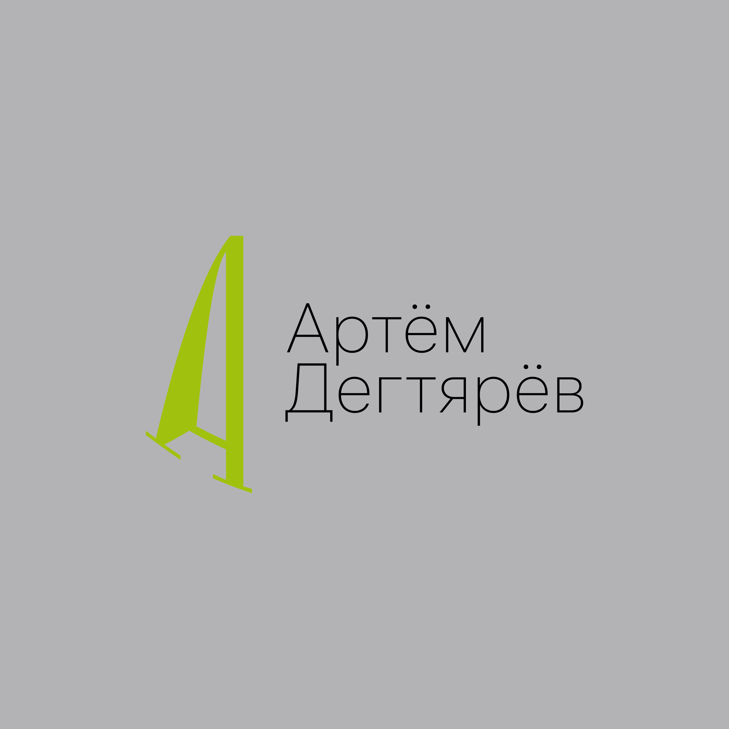 Company logo “Artyom Degtyarev”