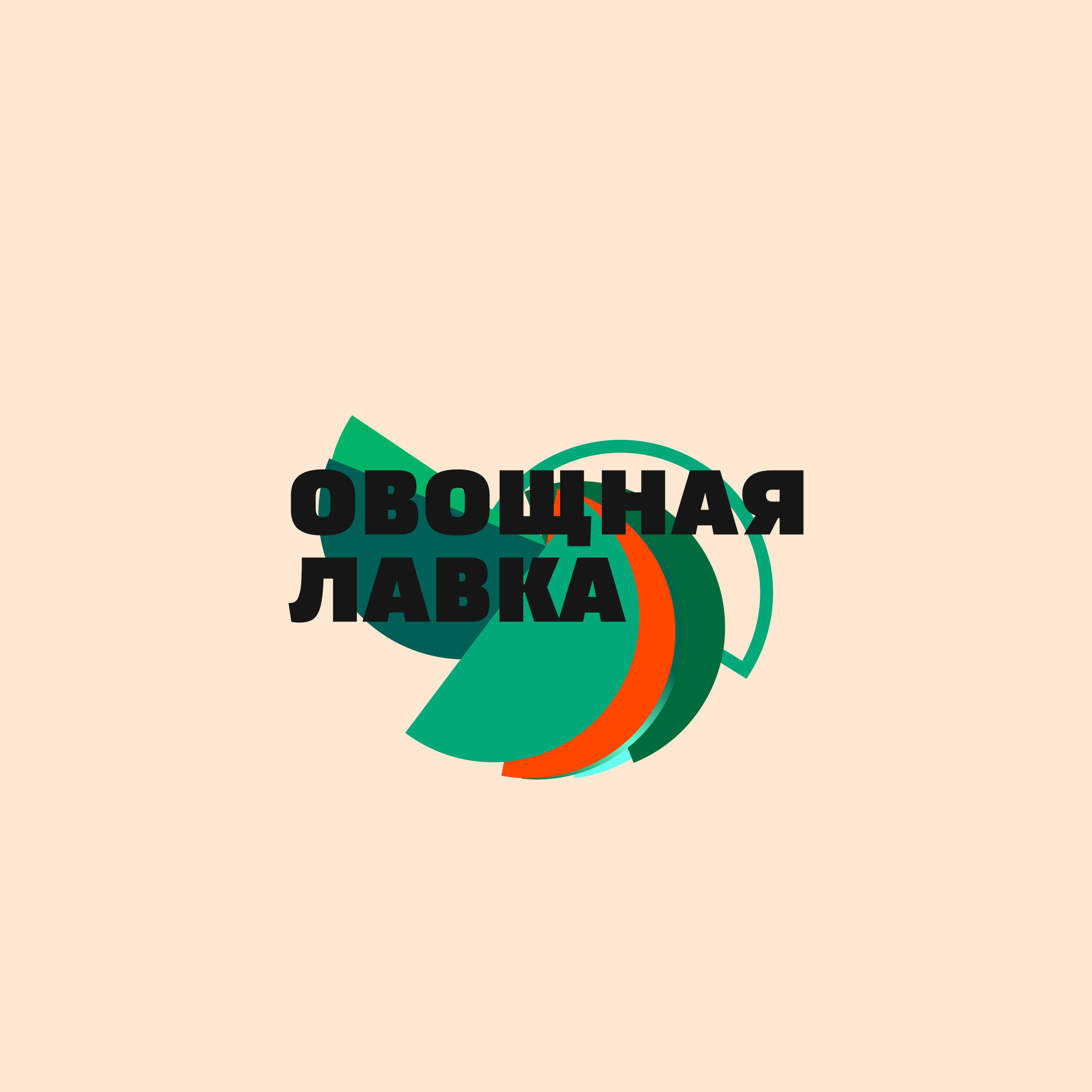 Company logo “Vegetable Shop”