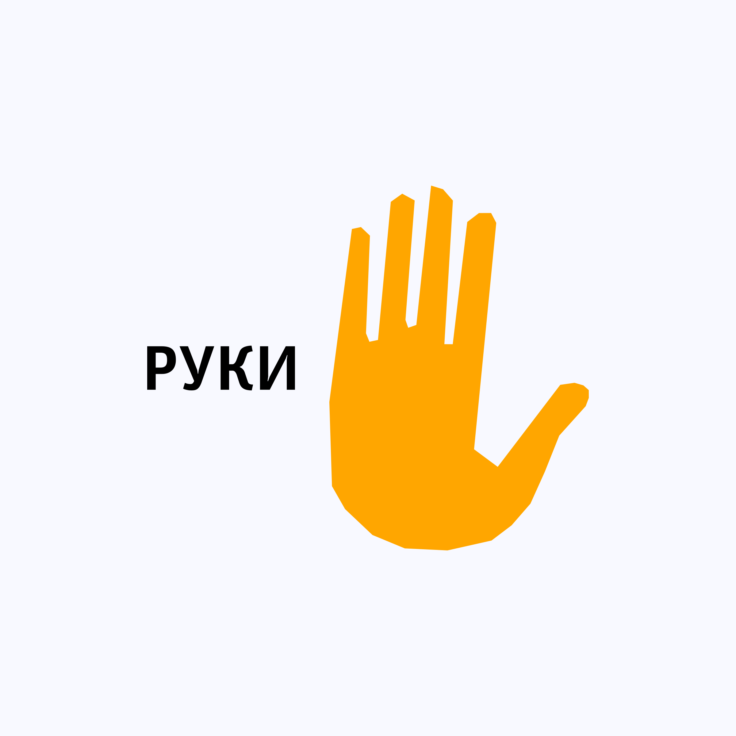 Company logo “Hands”