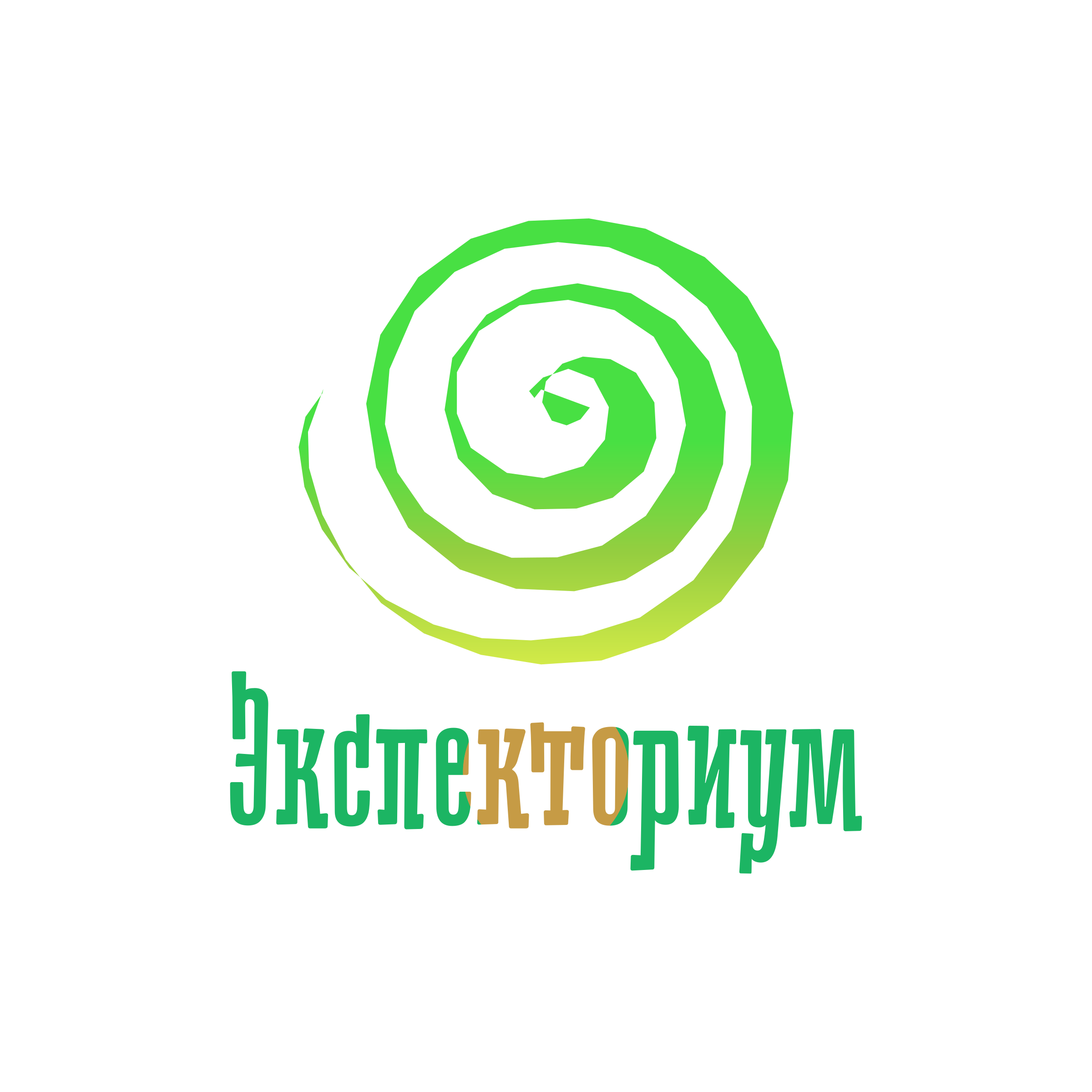 Company logo “Expectorium”