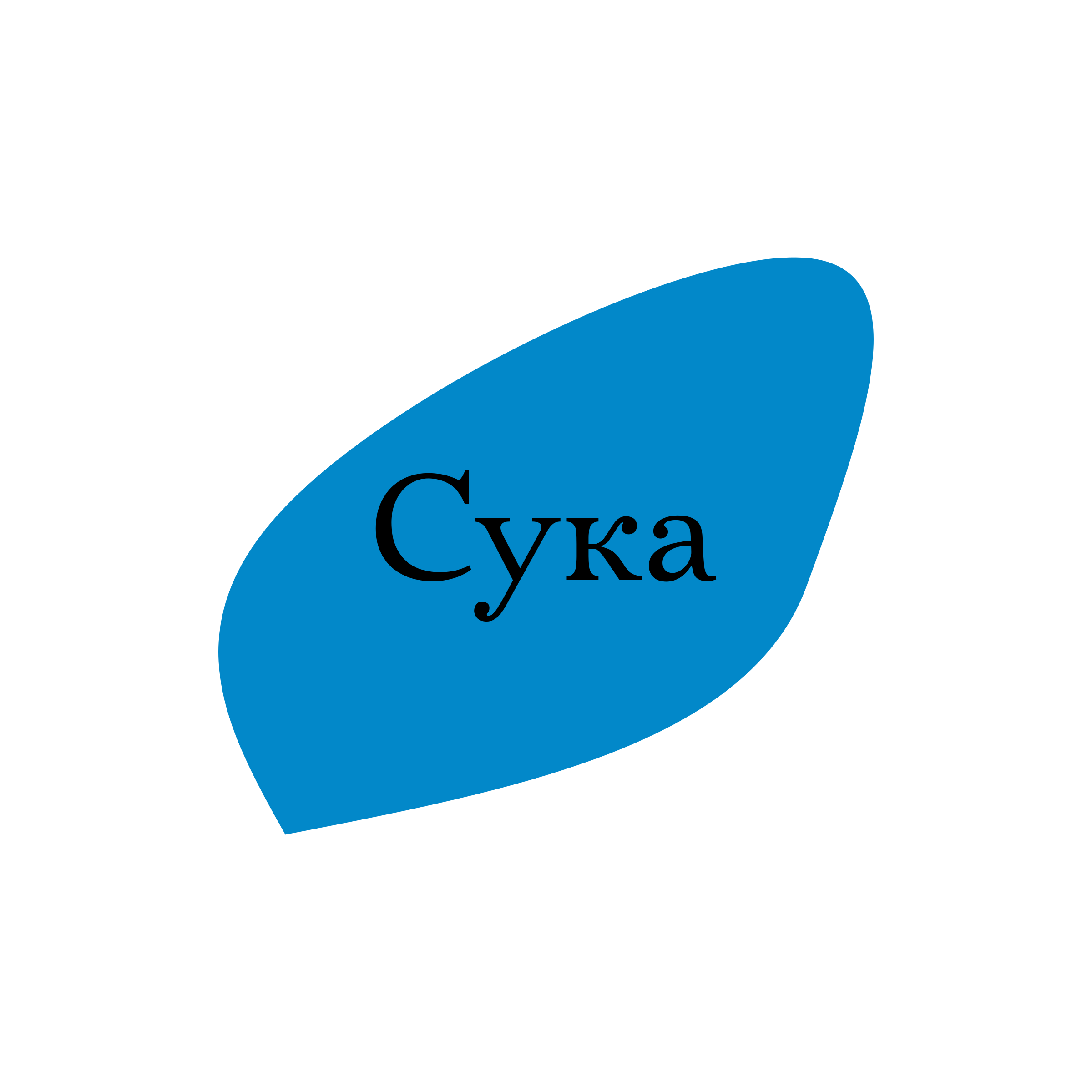 Company logo «Сука»