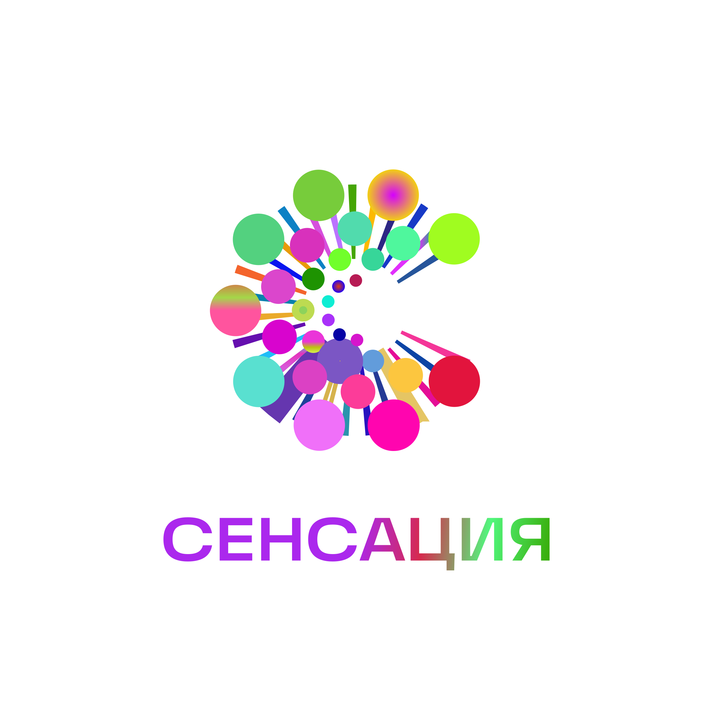 Логотип компании «Сенсация»