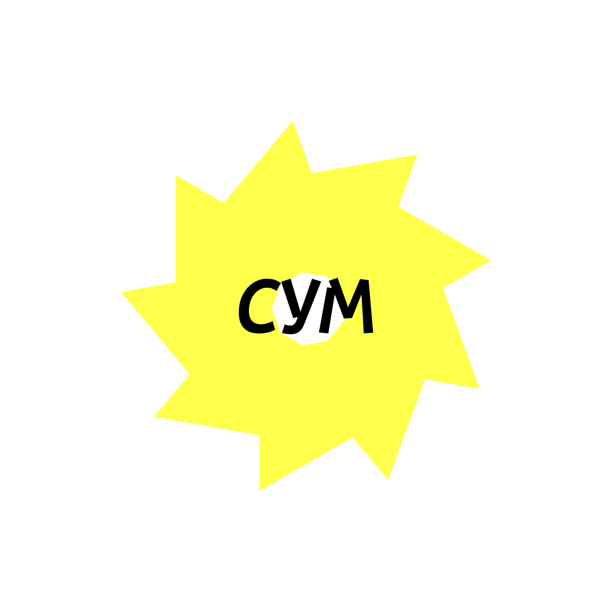 Company logo “SUM”