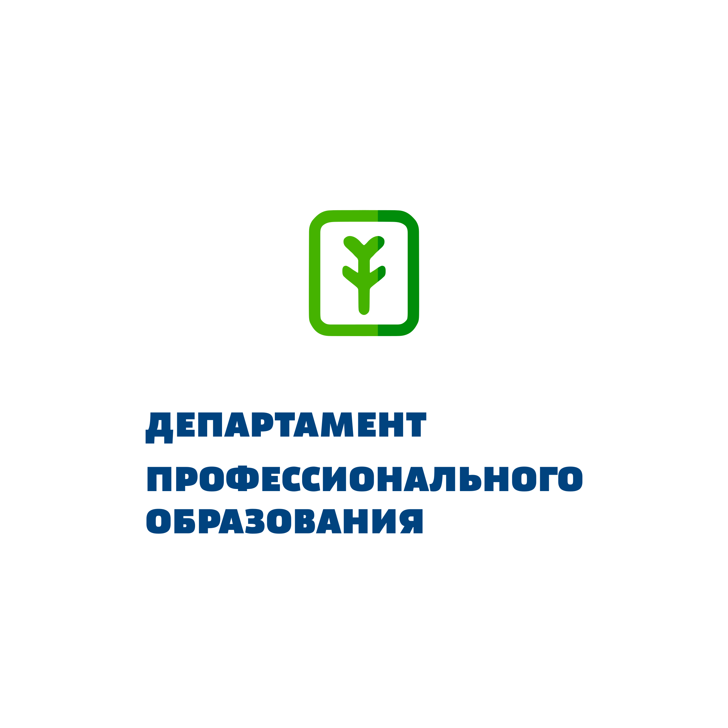 Company logo “Department of Vocational Education”