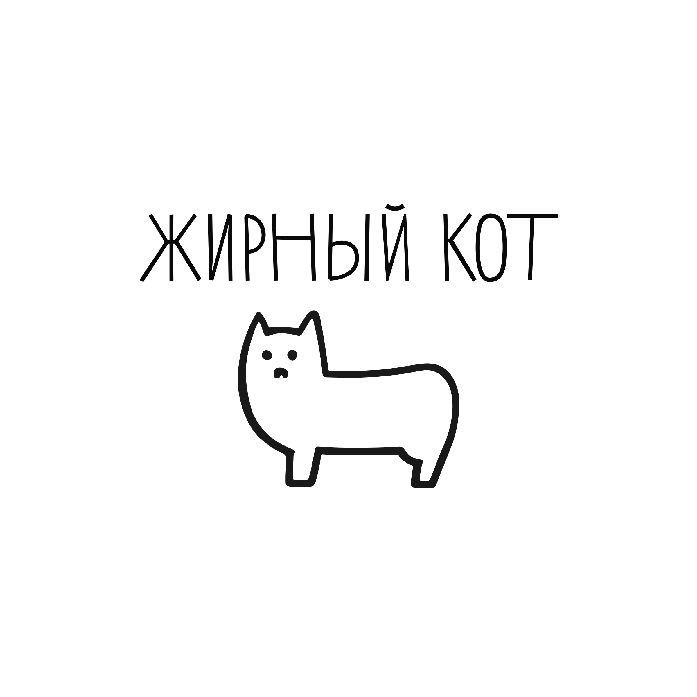 Company logo “fat cat”