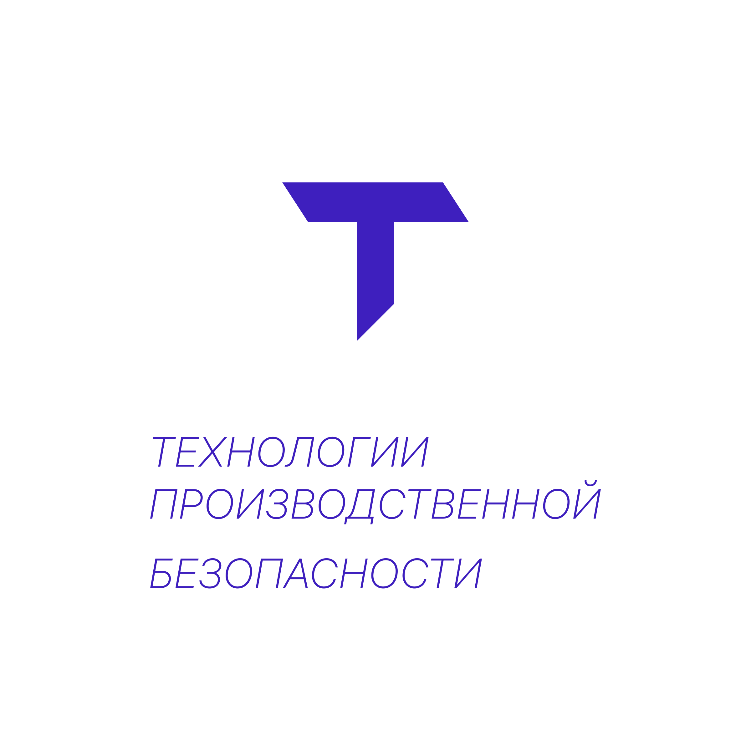 Company logo “ТПБ”