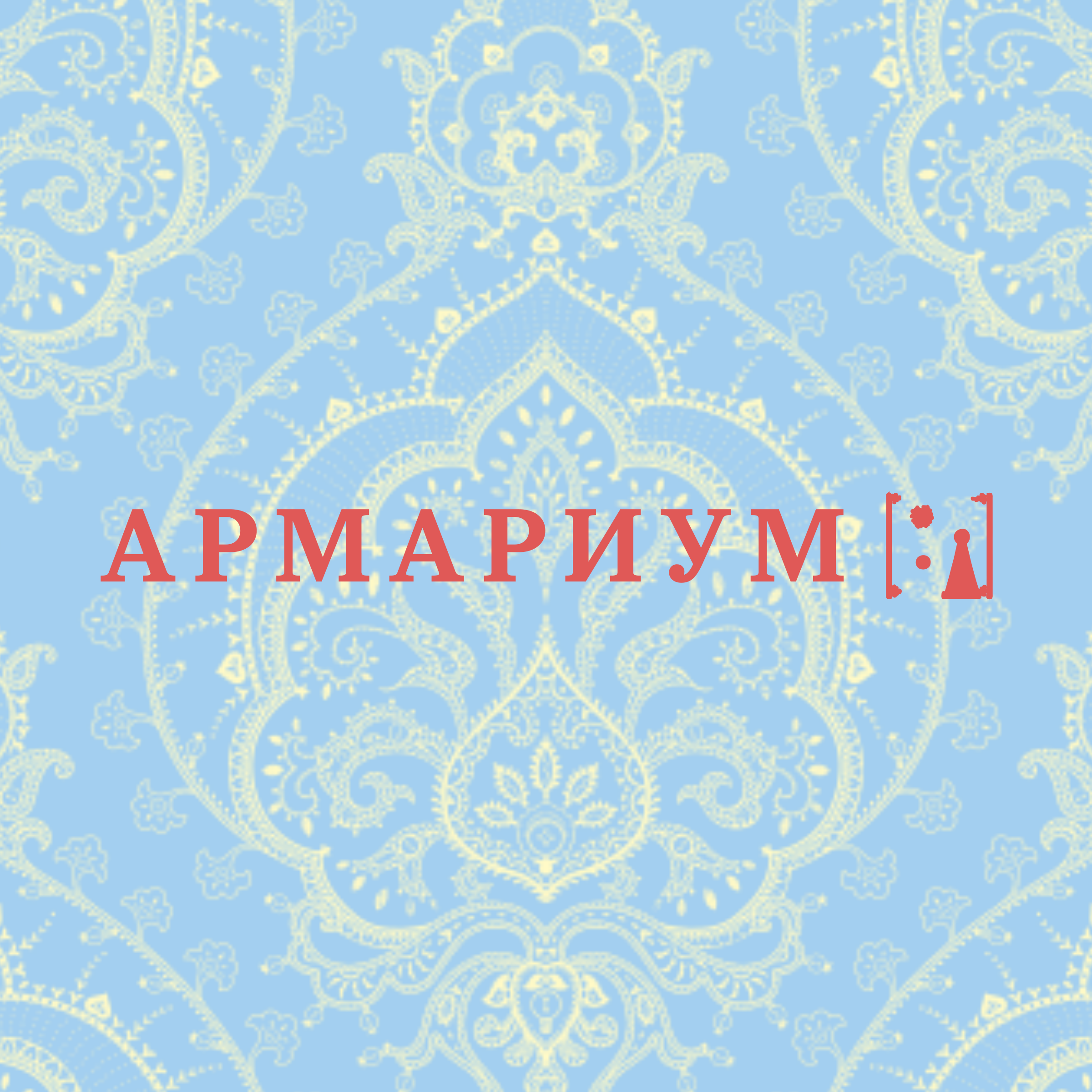 Company logo «Armarium»