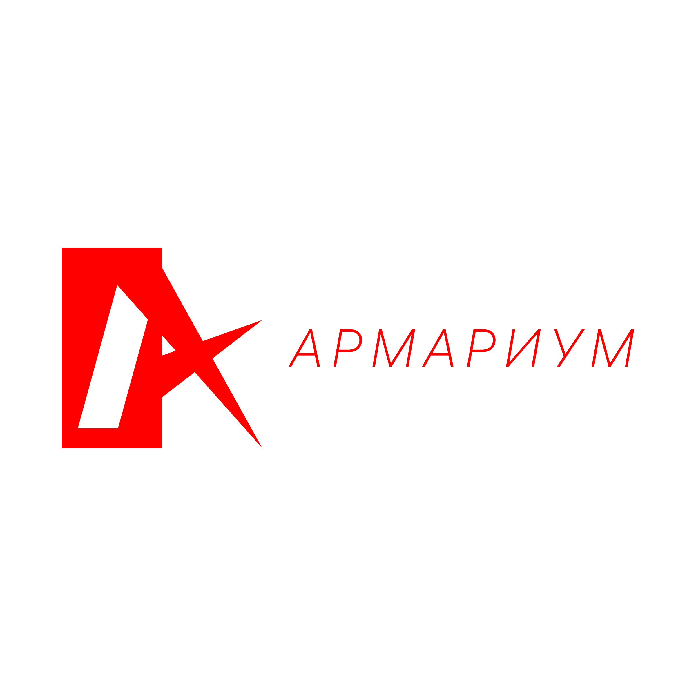 Company logo «Armarium»