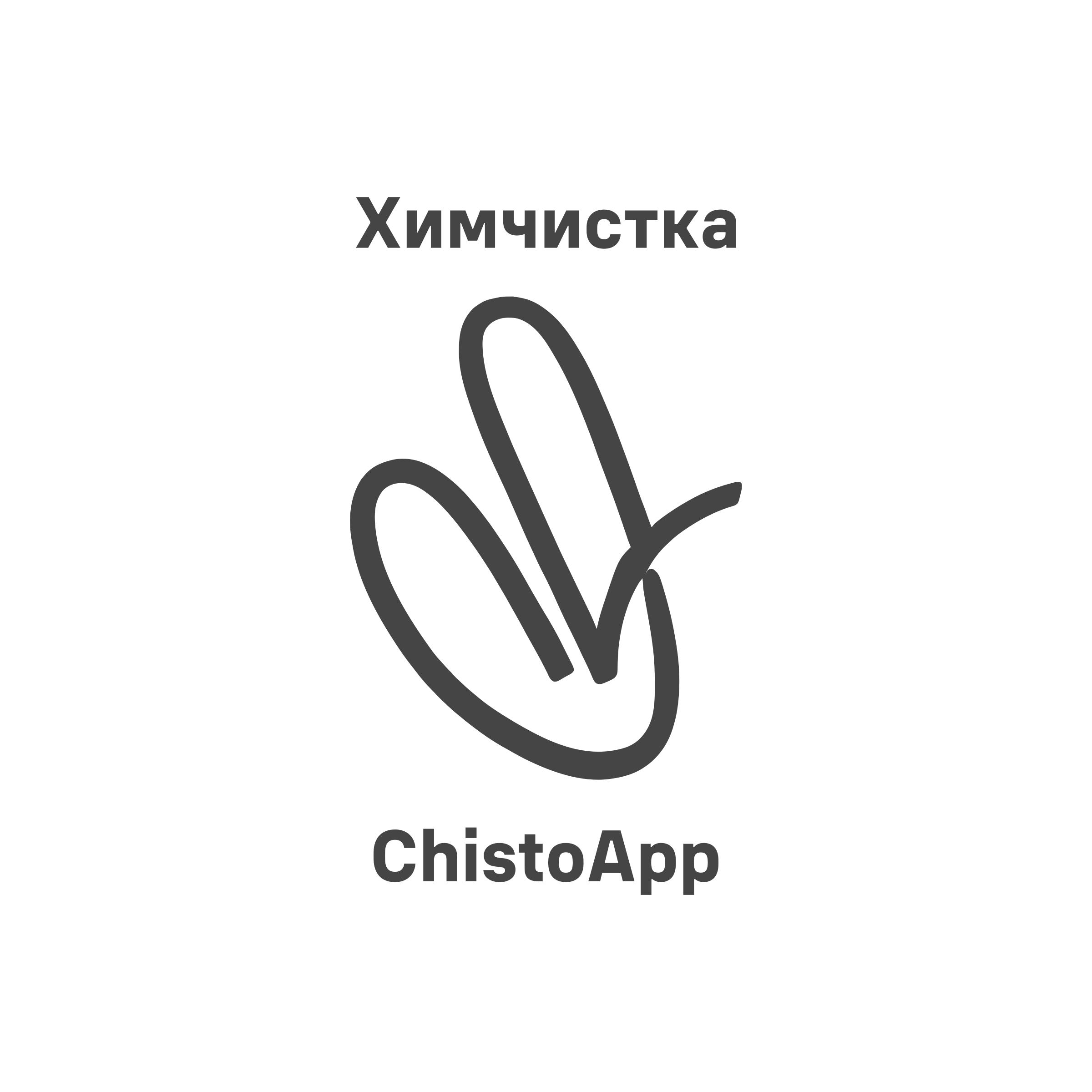 Company logo “ChistoApp Dry Cleaning”