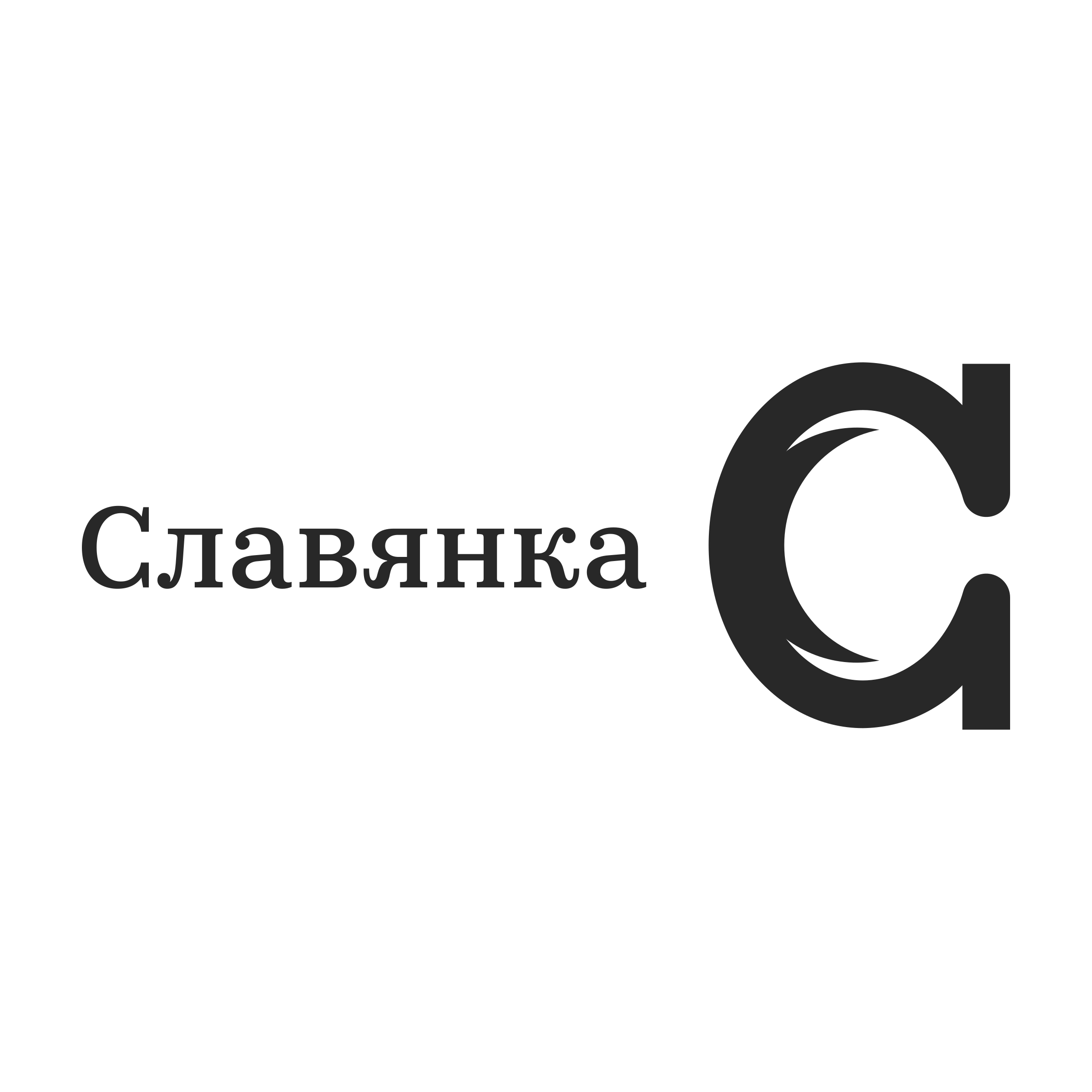 Company logo “Slavyanka”