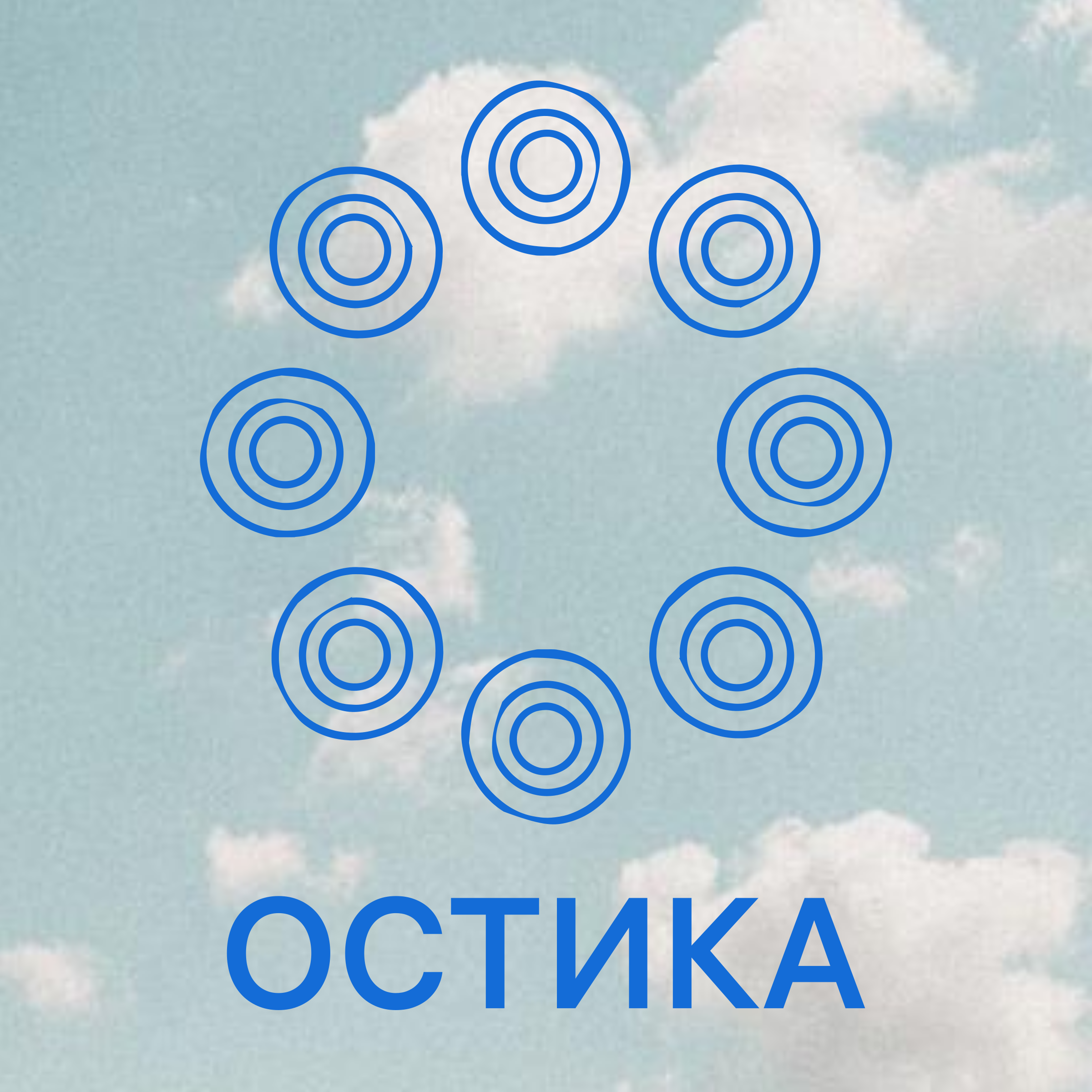 Company logo “OSTIKA”