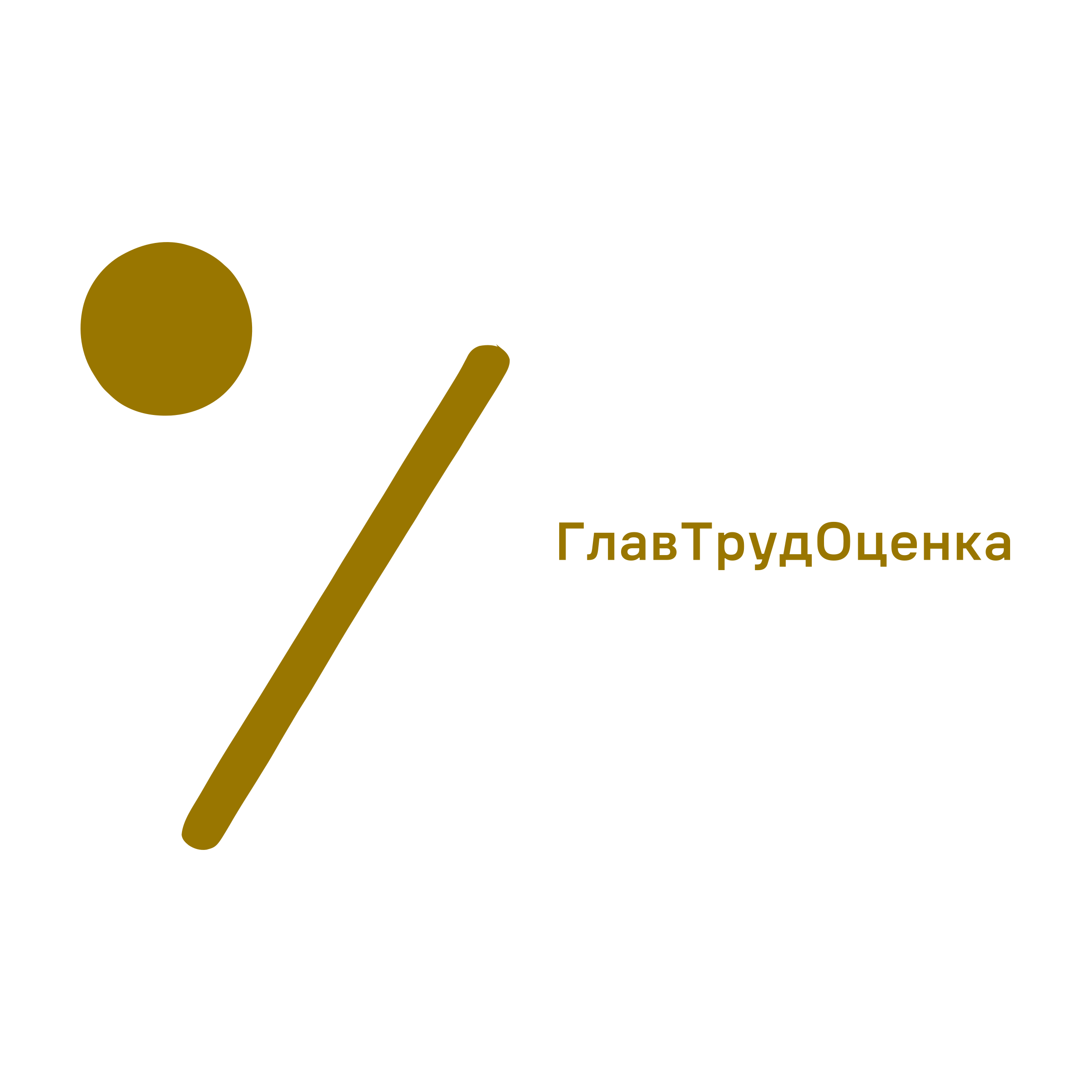 Company logo «GlavTrudOtsenka»