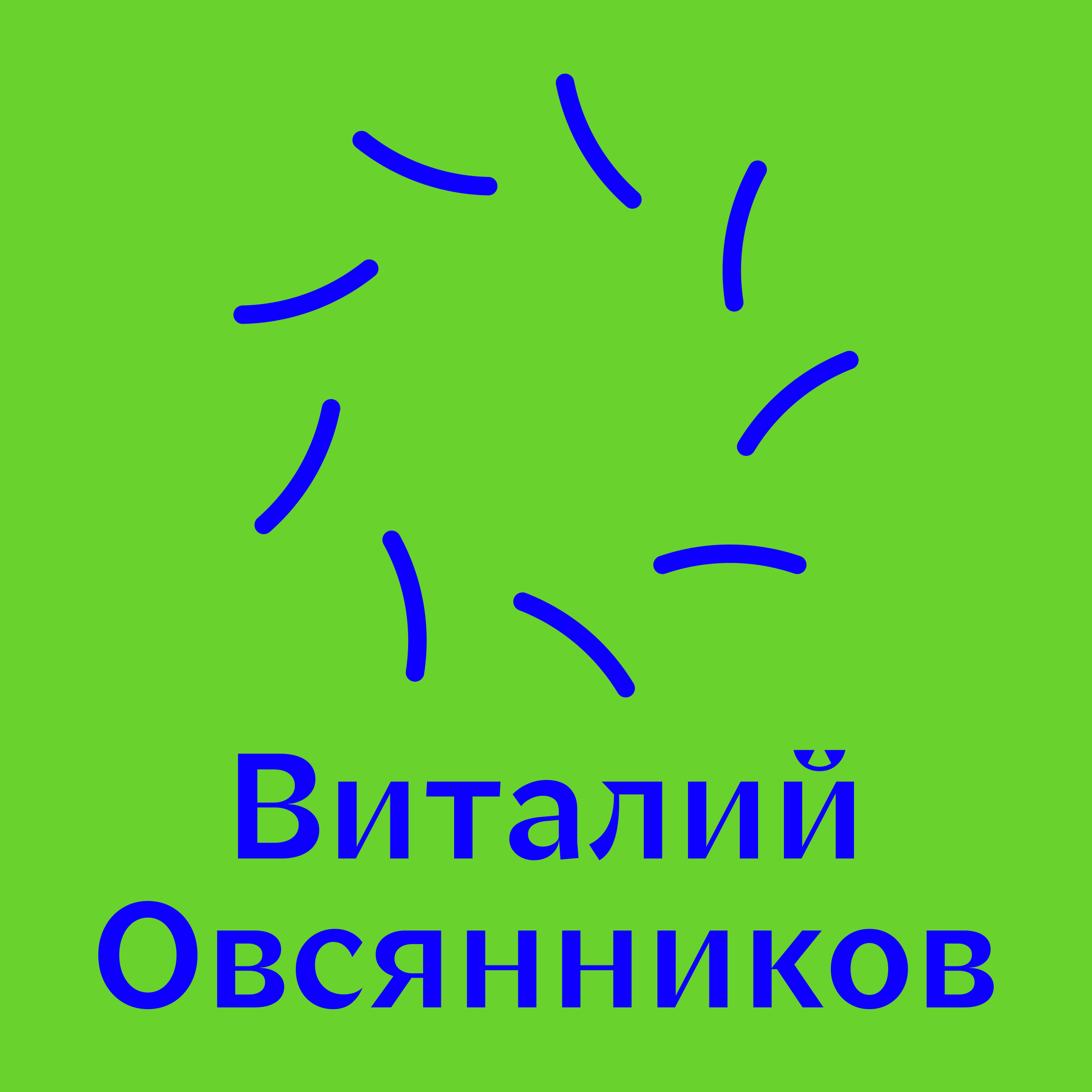 Company logo “Vitaly Ovsyannikov”