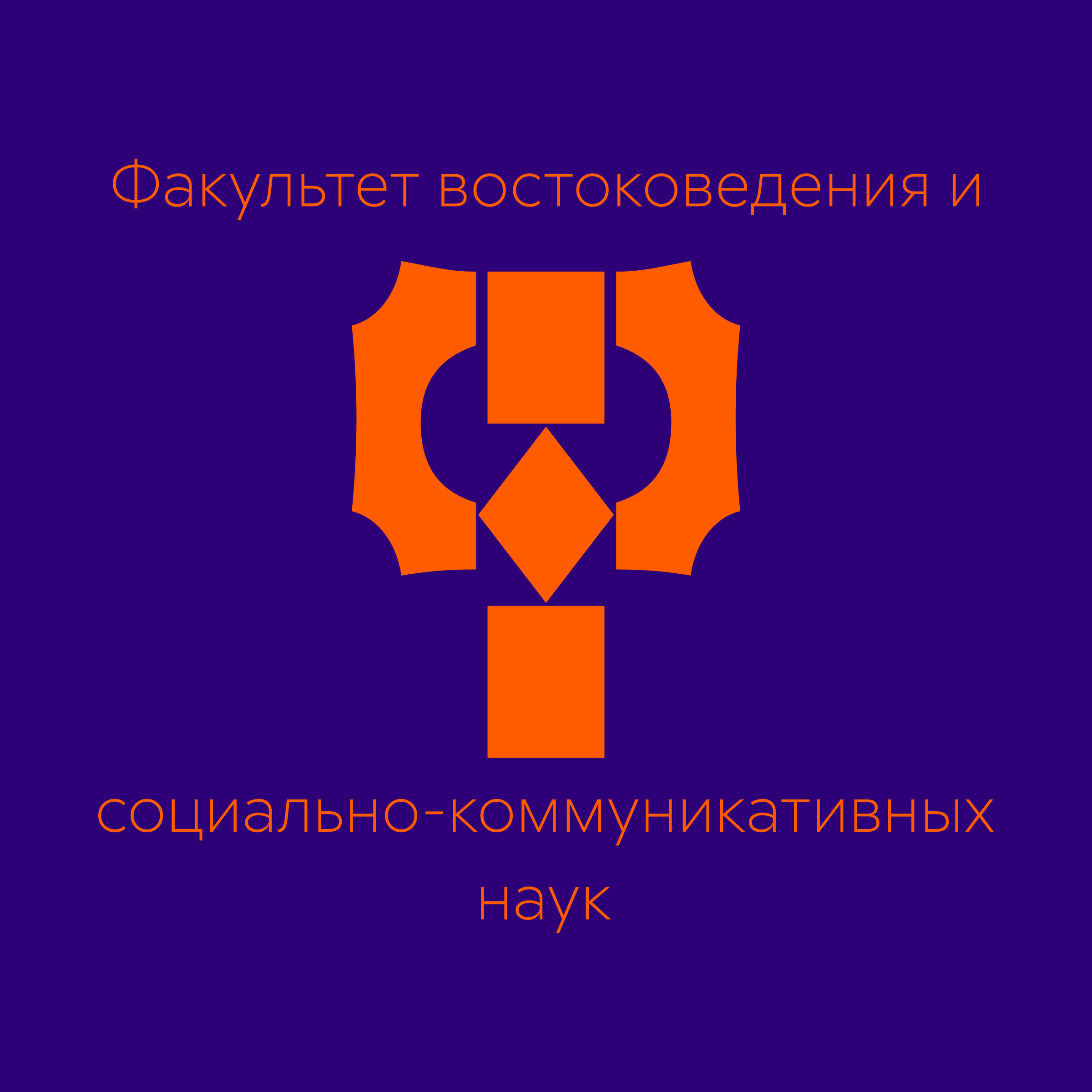 Company logo “Faculty of Oriental Studies and Socio-Communicative Sciences”