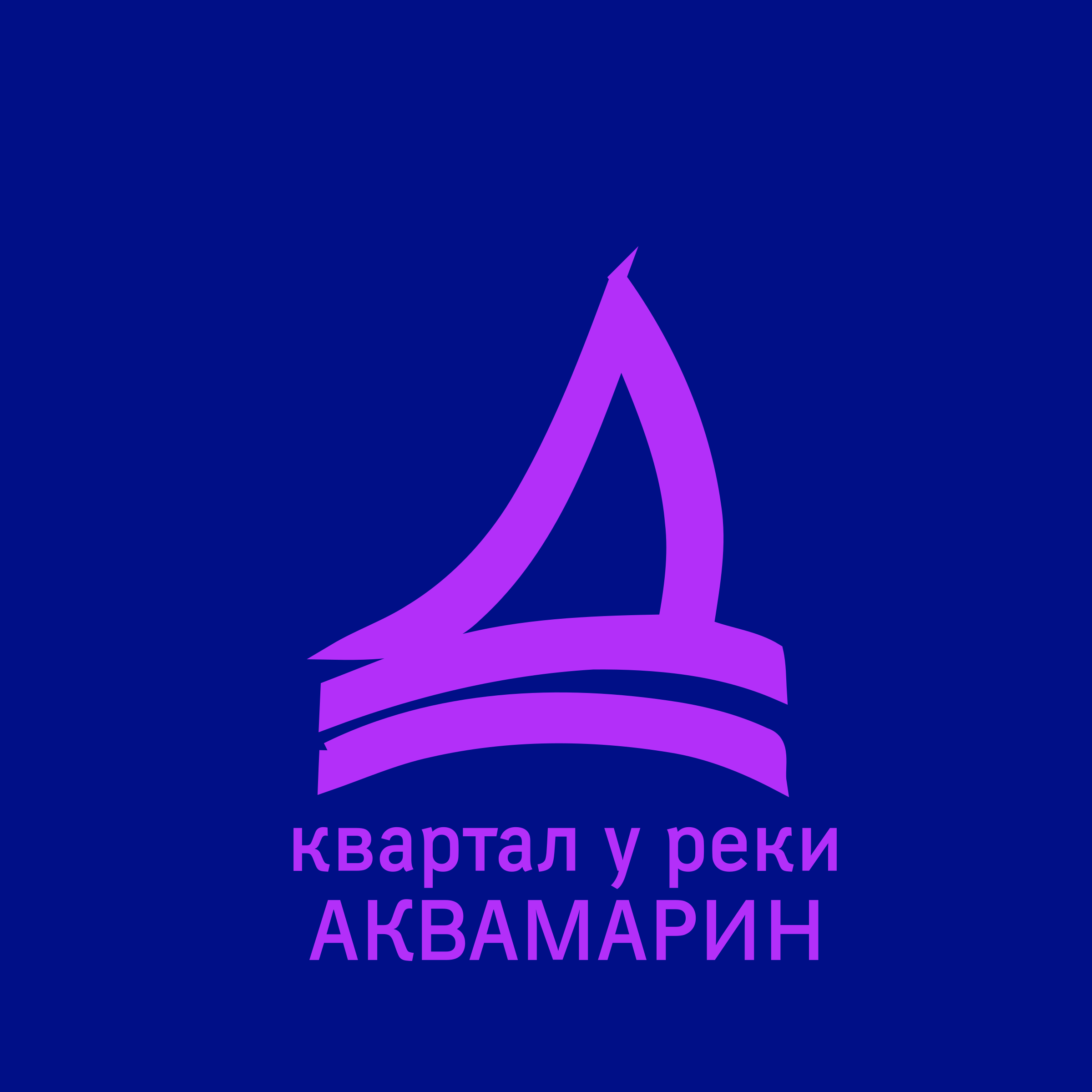 Company logo “block by the river AQUAMARINE”