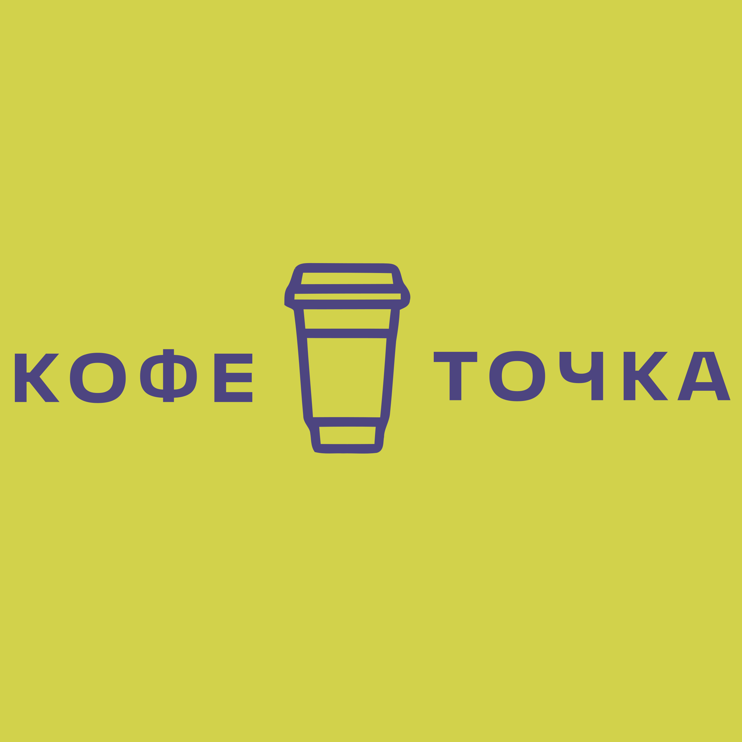 Логотип компании «Кофе Точка»