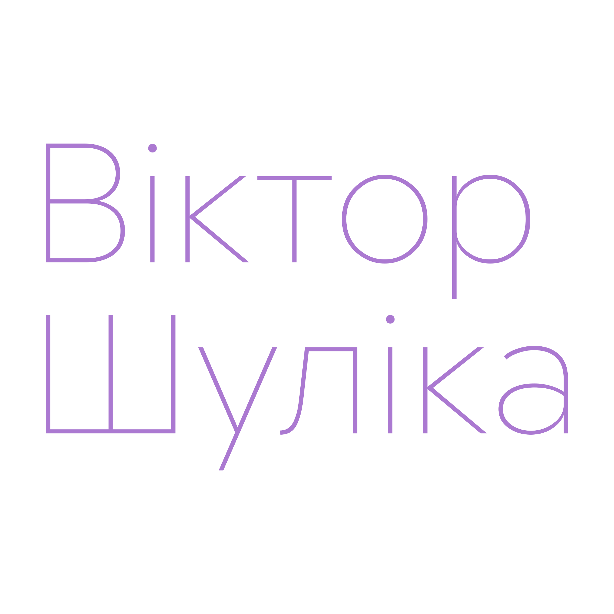 Логотип компании «Віктор Шуліка»