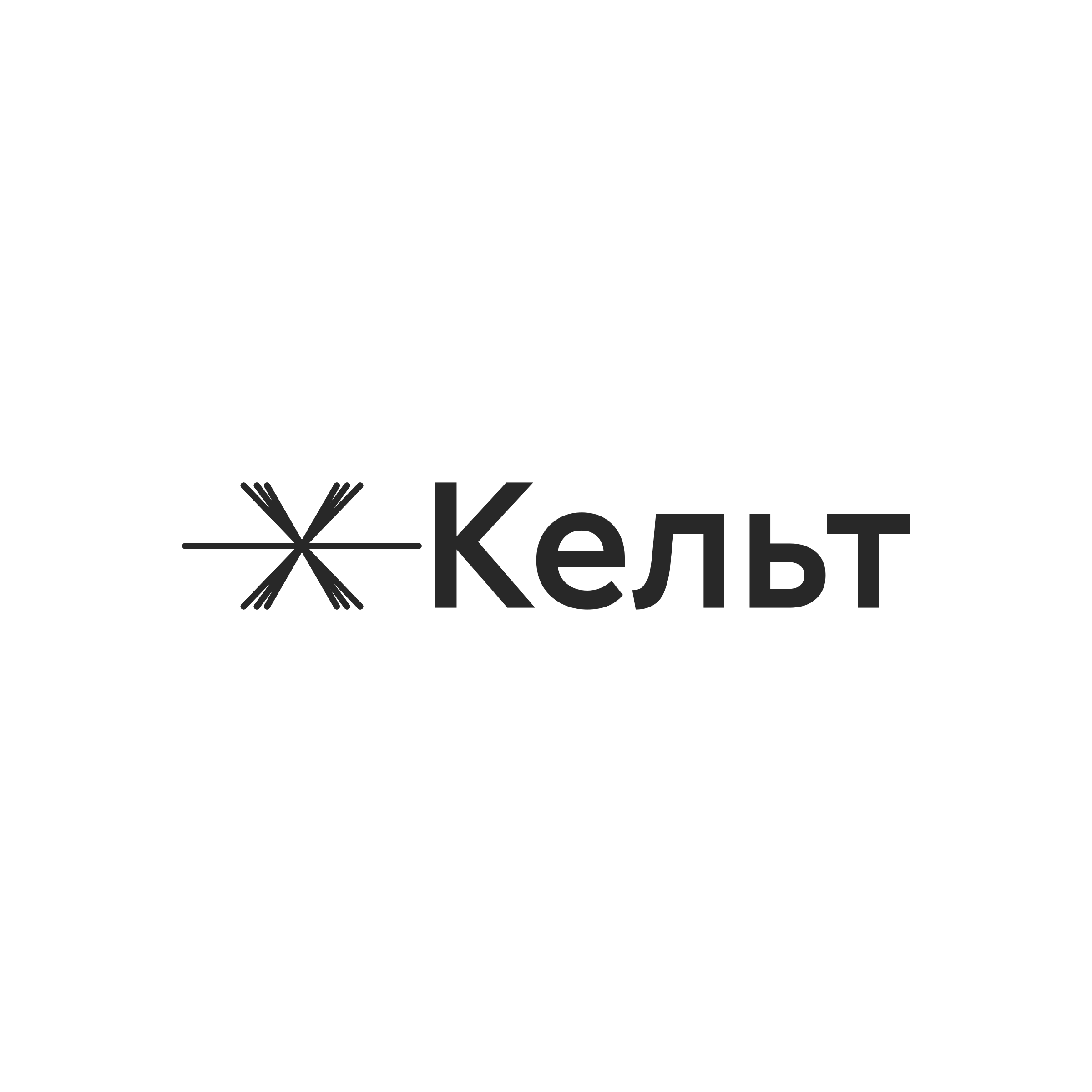 Company logo «Кельт»