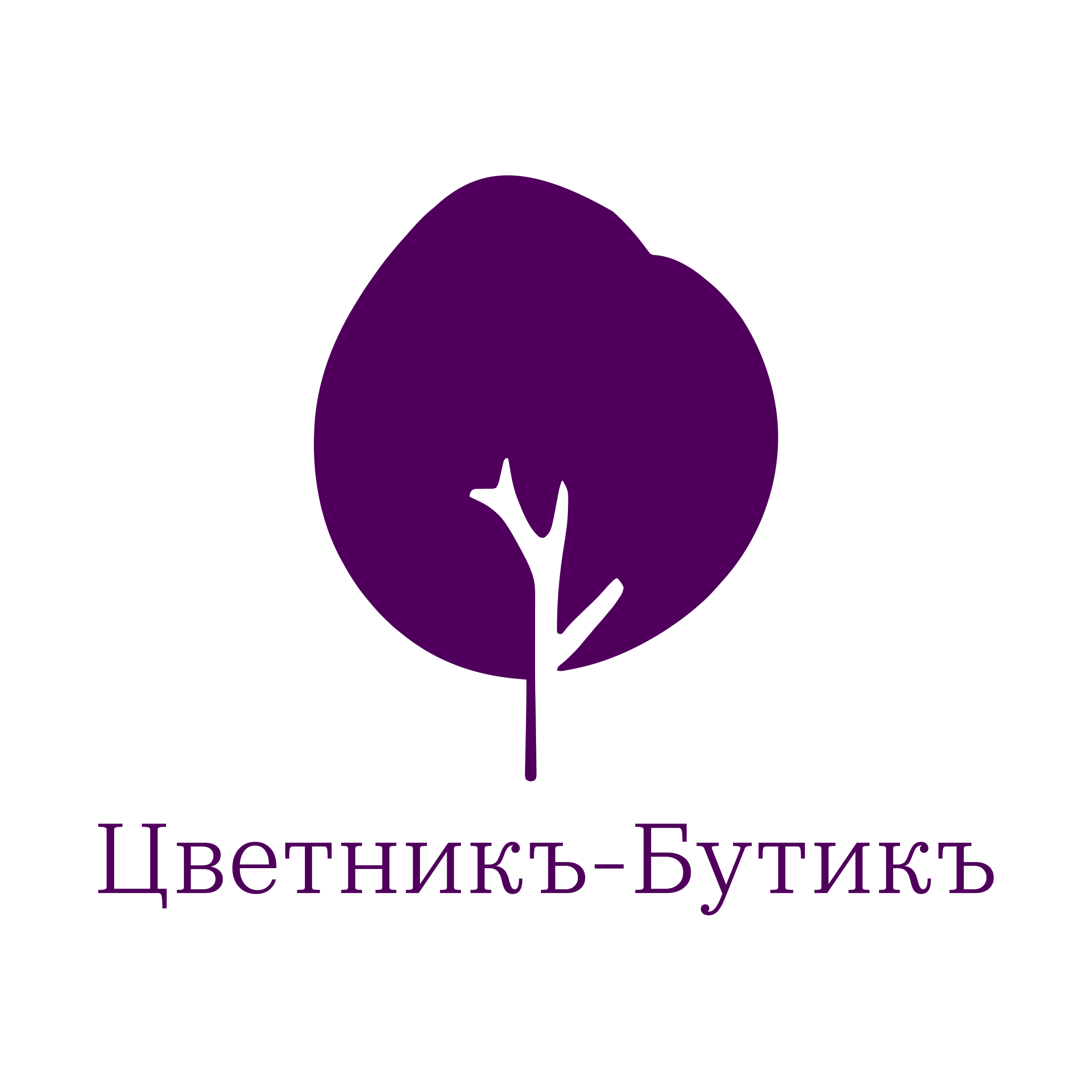 Логотип компании «Цветникъ-Бутикъ»