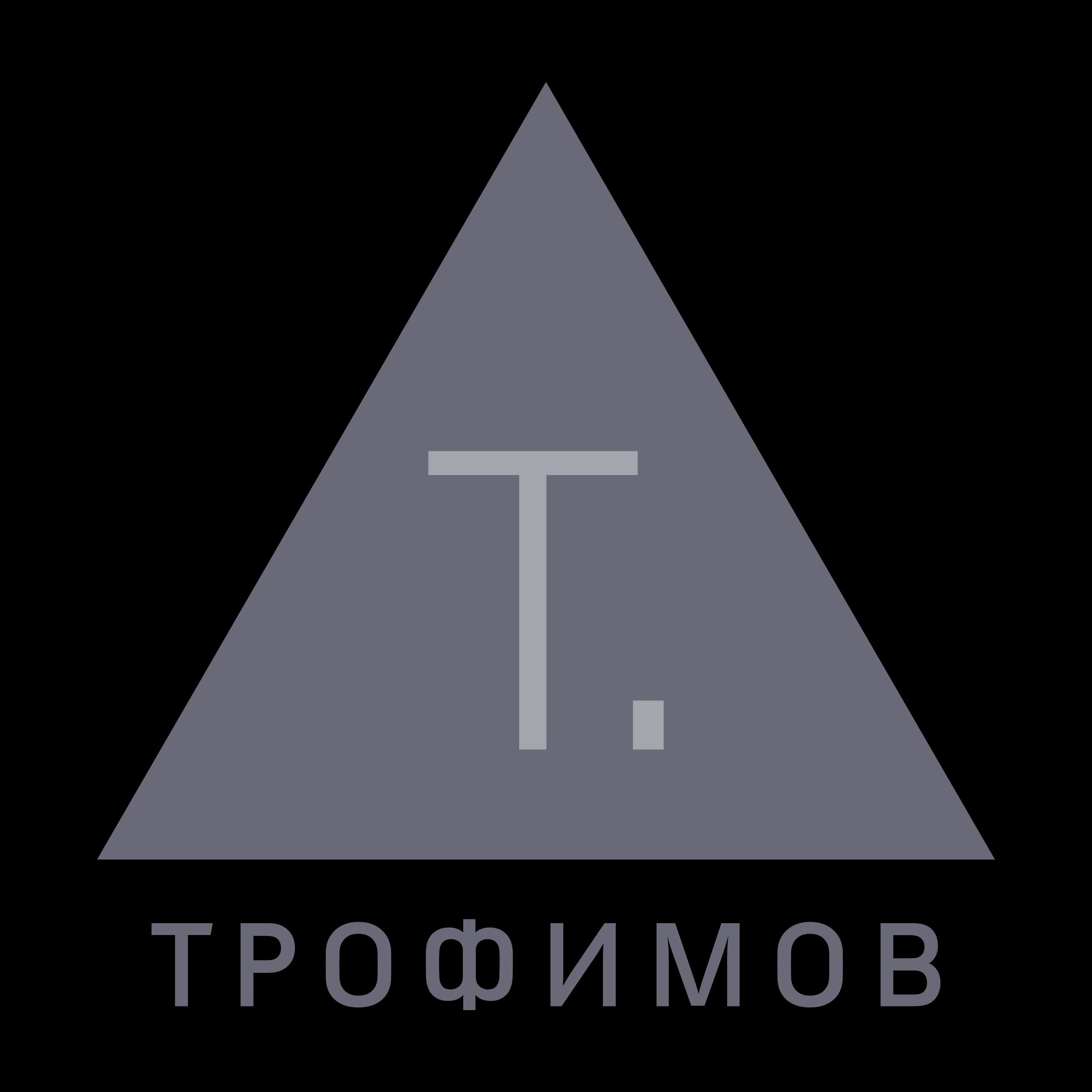 Логотип компании «Трофимов»