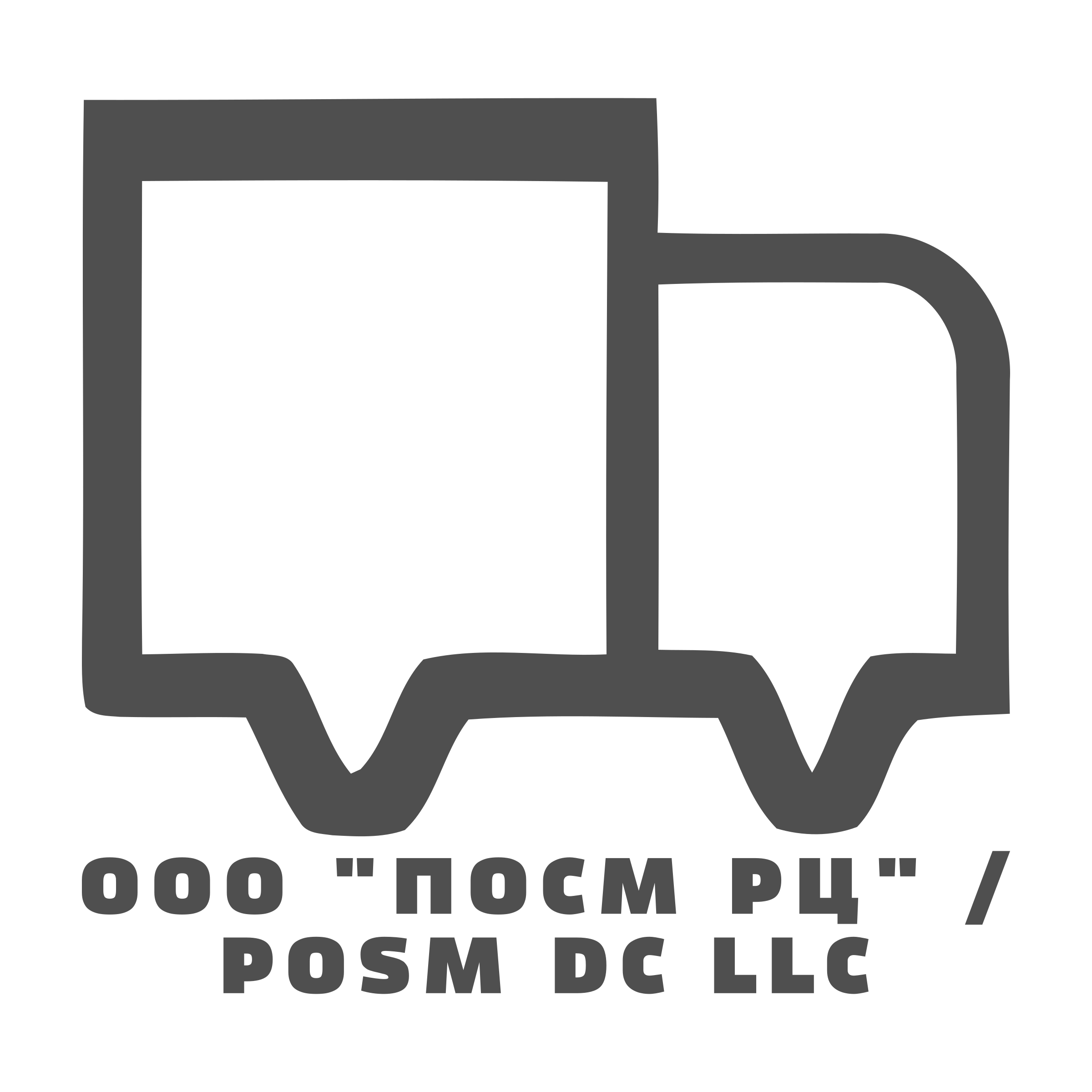 Company logo «ООО "ПОСМ РЦ" / POSM DC LLC»