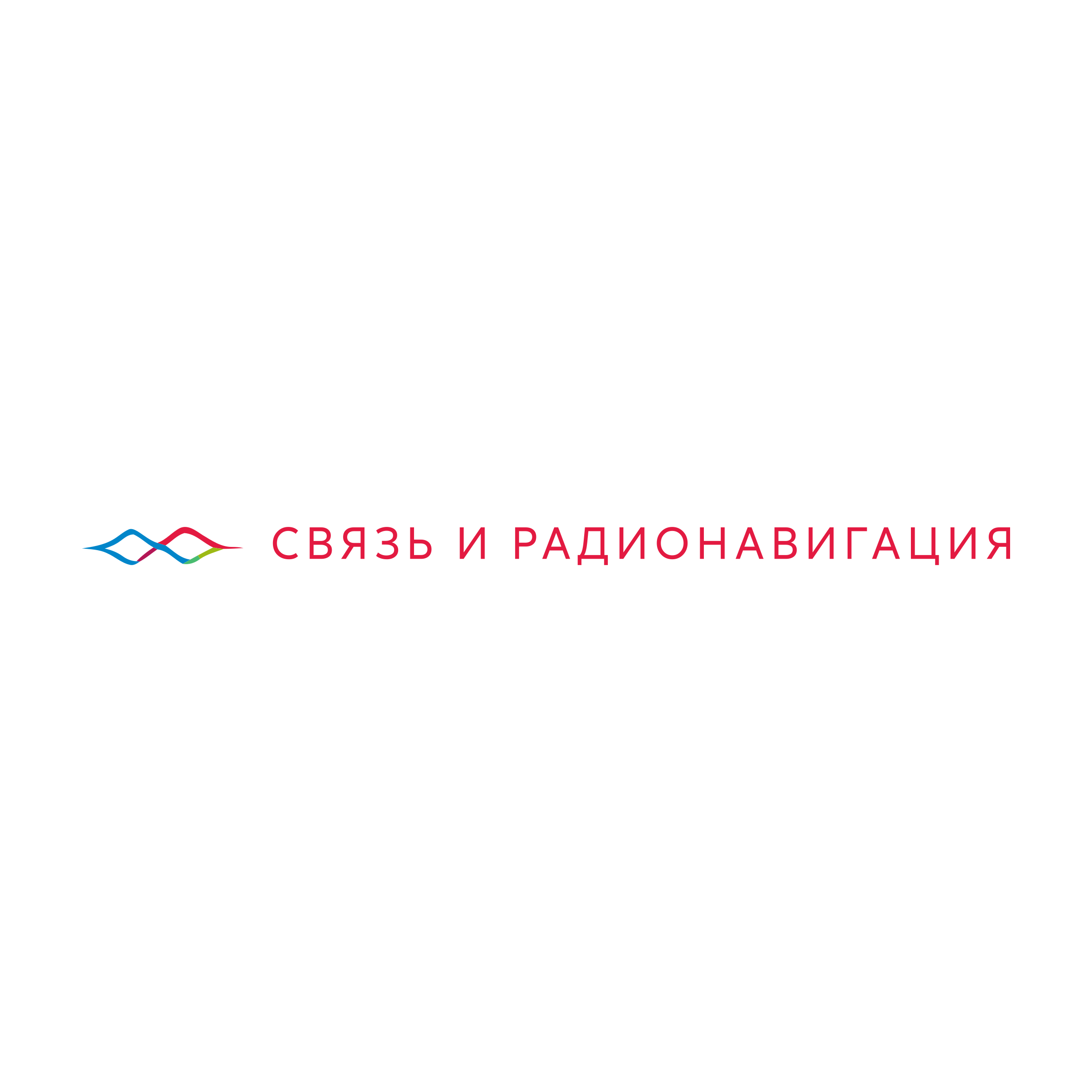 Company logo «Связь и Радионавигация»