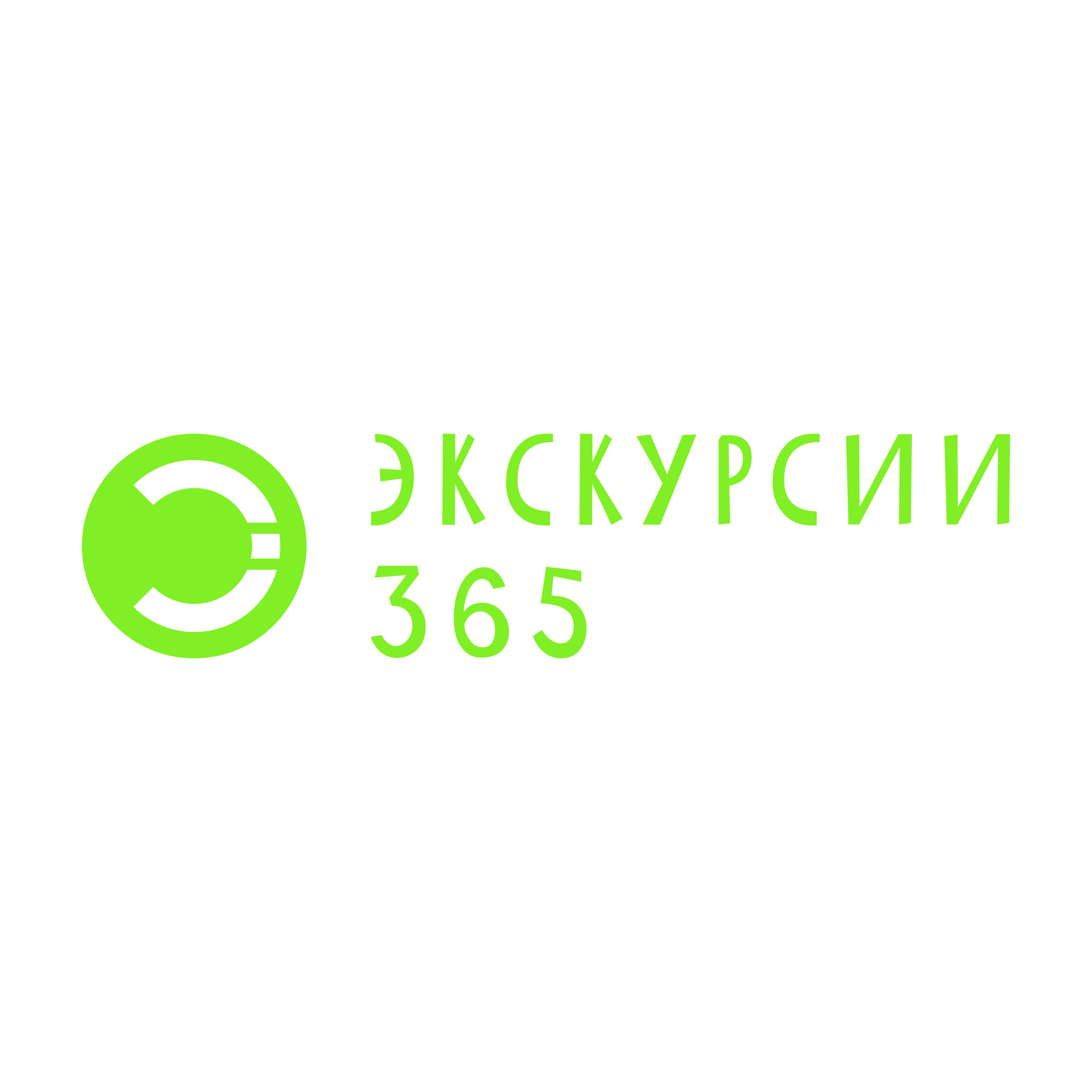 Логотип компании «ЭКСКУРСИИ 365»