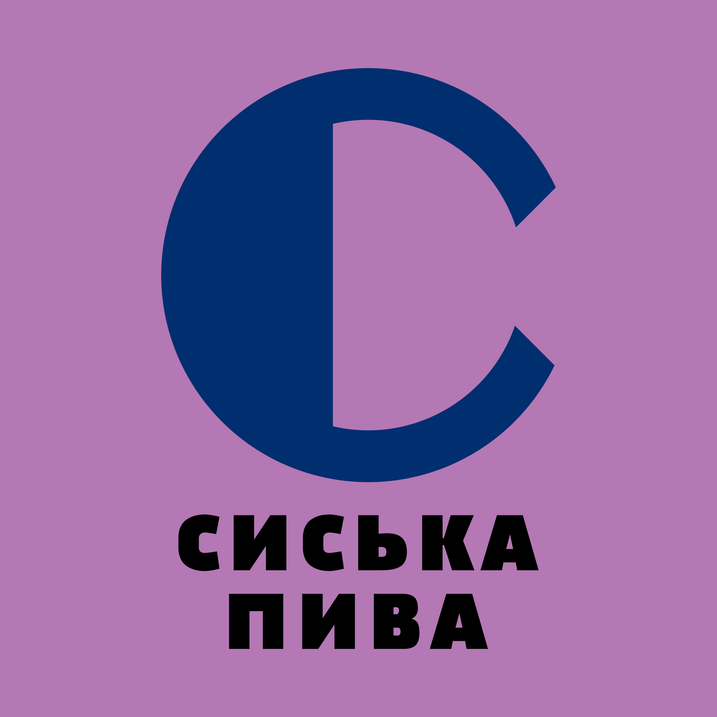 Company logo «Сиська пива»