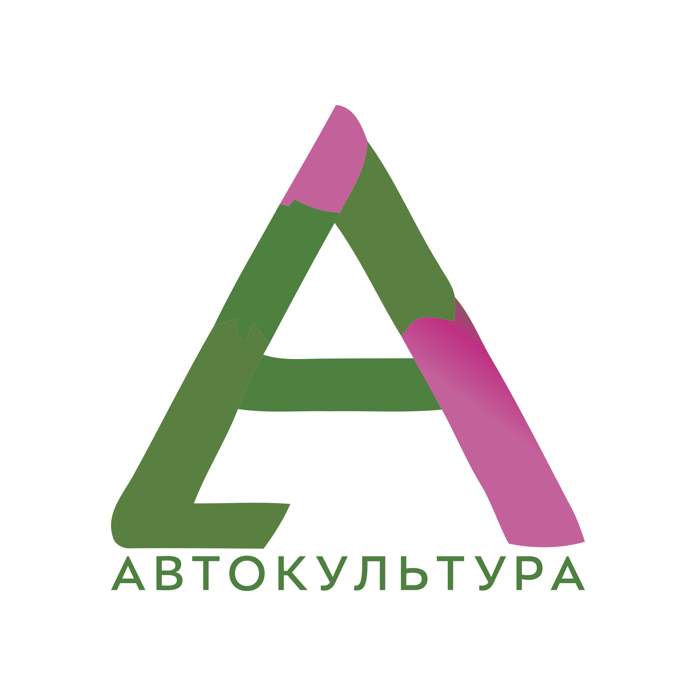 Логотип компании «Автокультура»