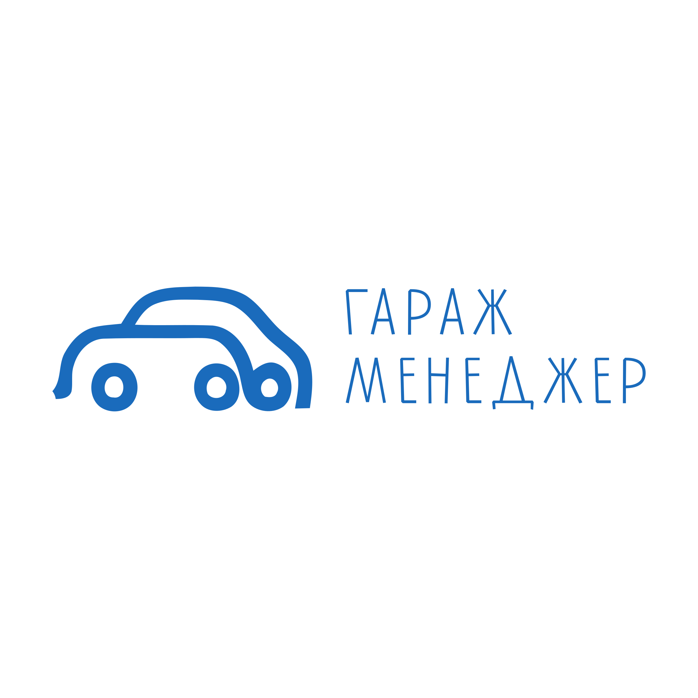 Company logo «Гараж Менеджер»