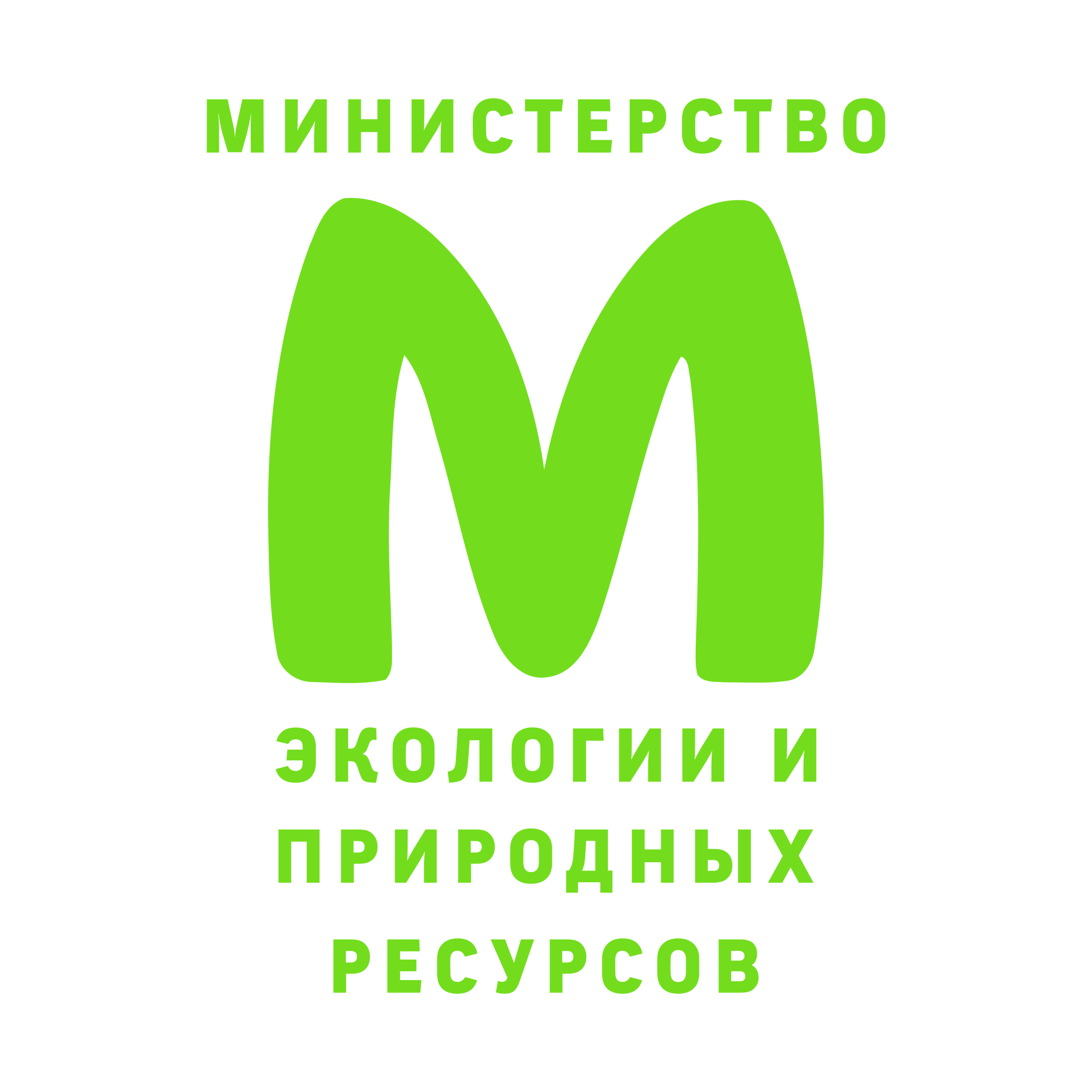 Company logo «Министерство экологии и природных ресурсов»