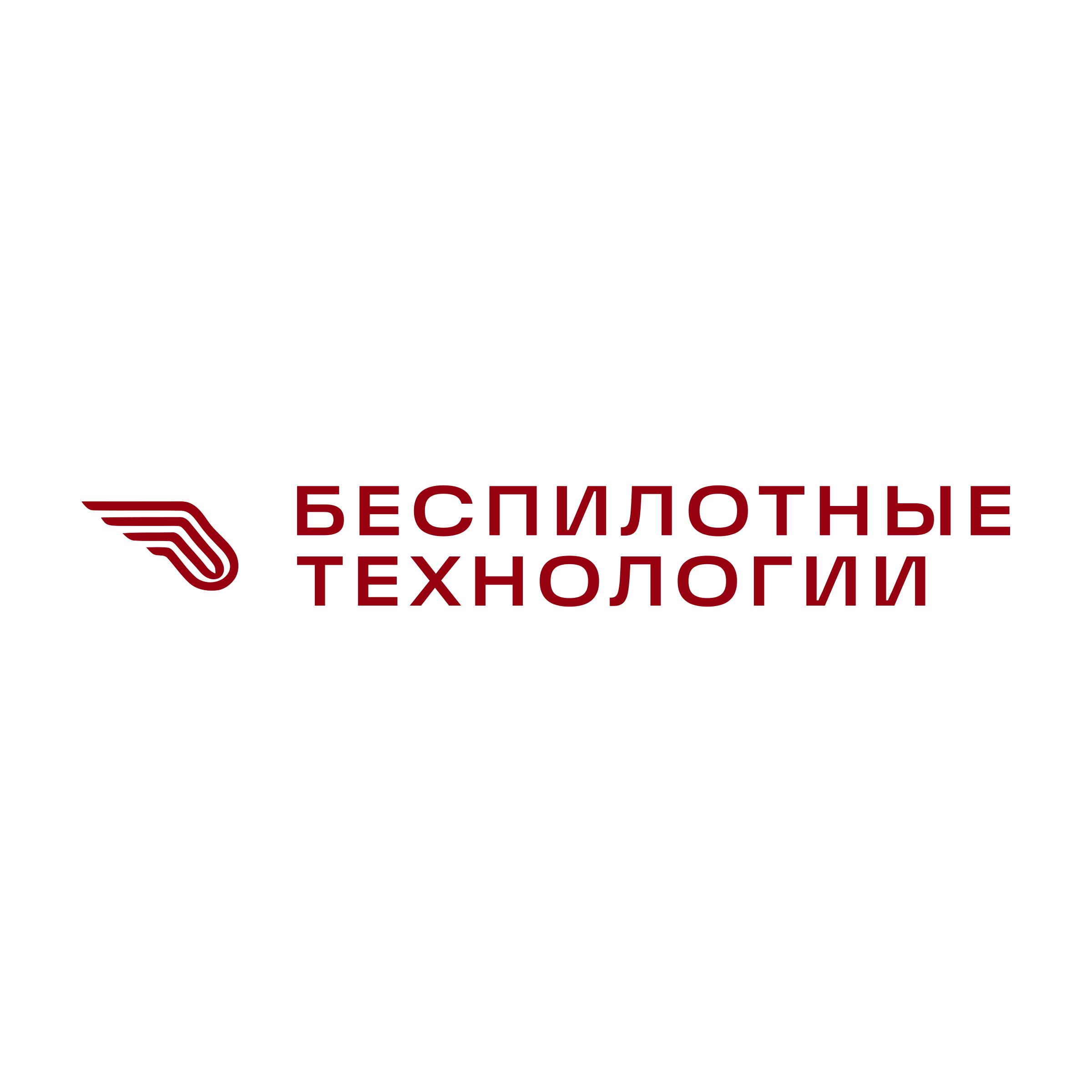 Company logo «Беспилотные технологии»