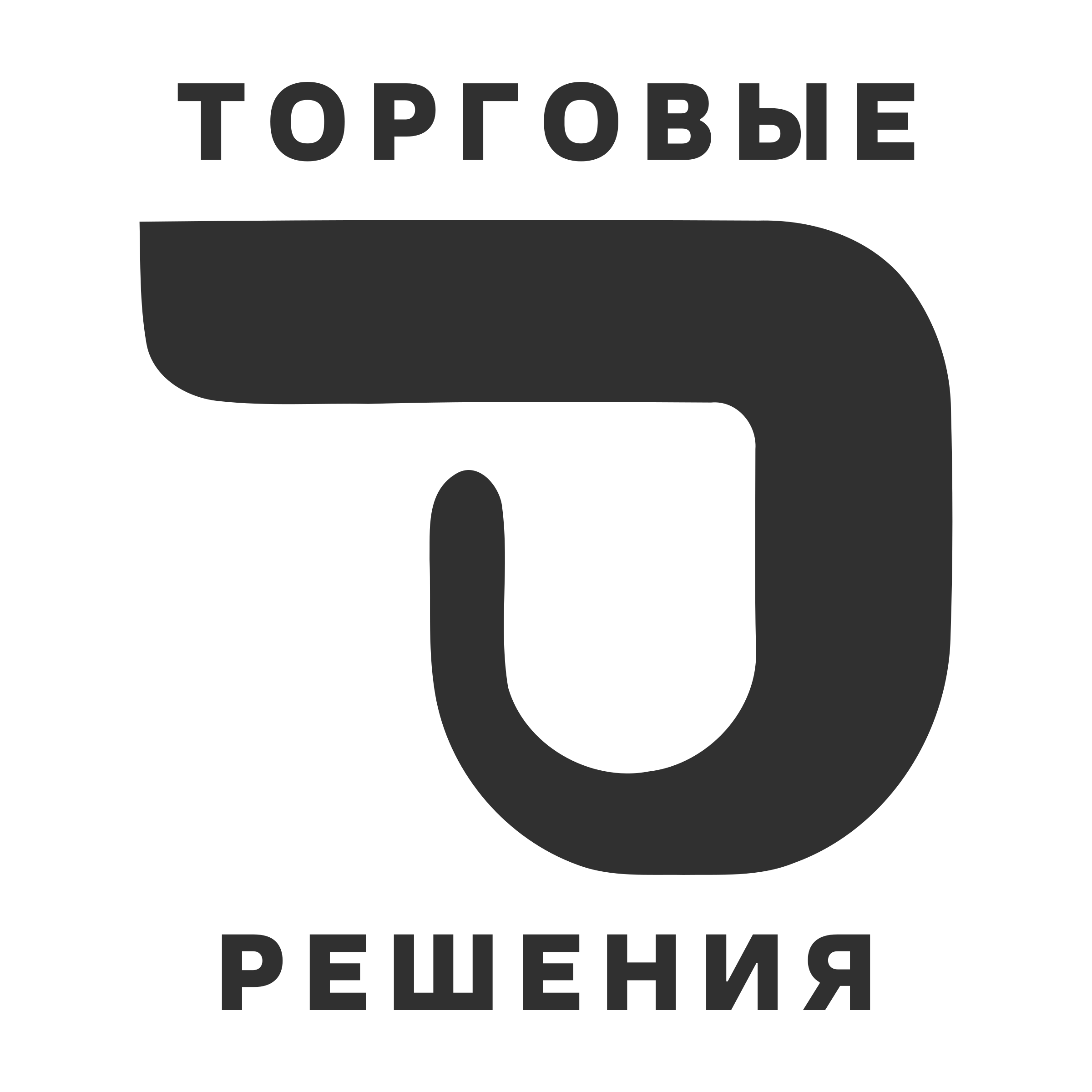 Логотип компании «Торговые решения»