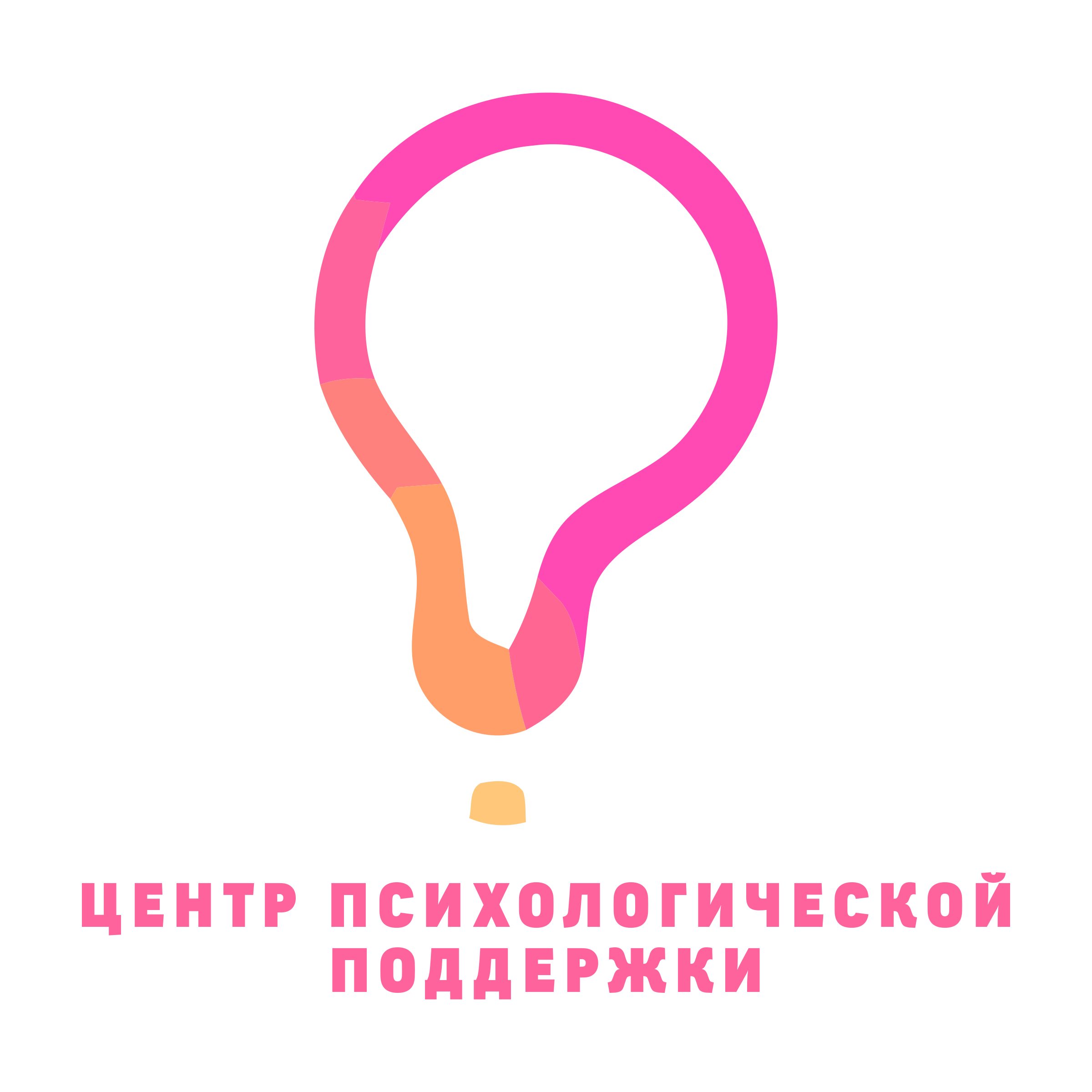 Company logo «Центр Психологической Поддержки»