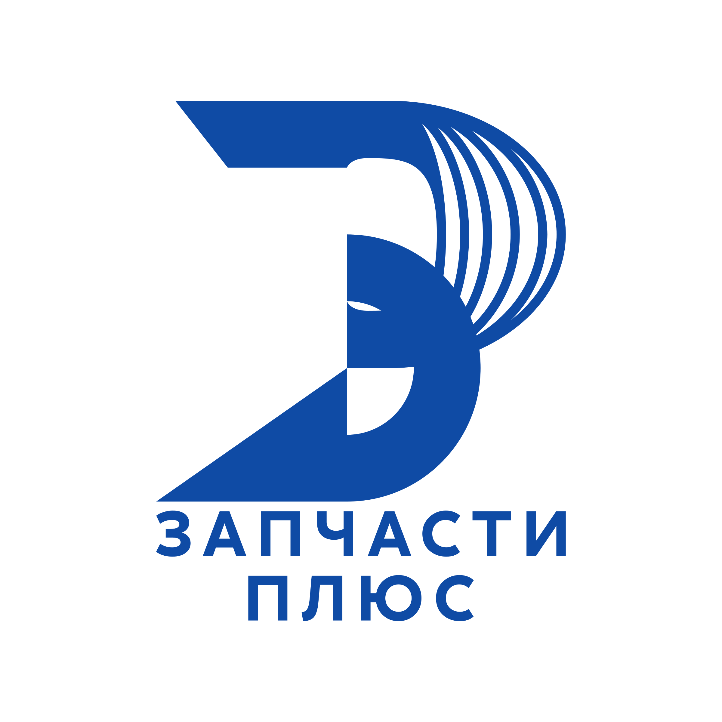 Company logo «Запчасти ПЛЮС»