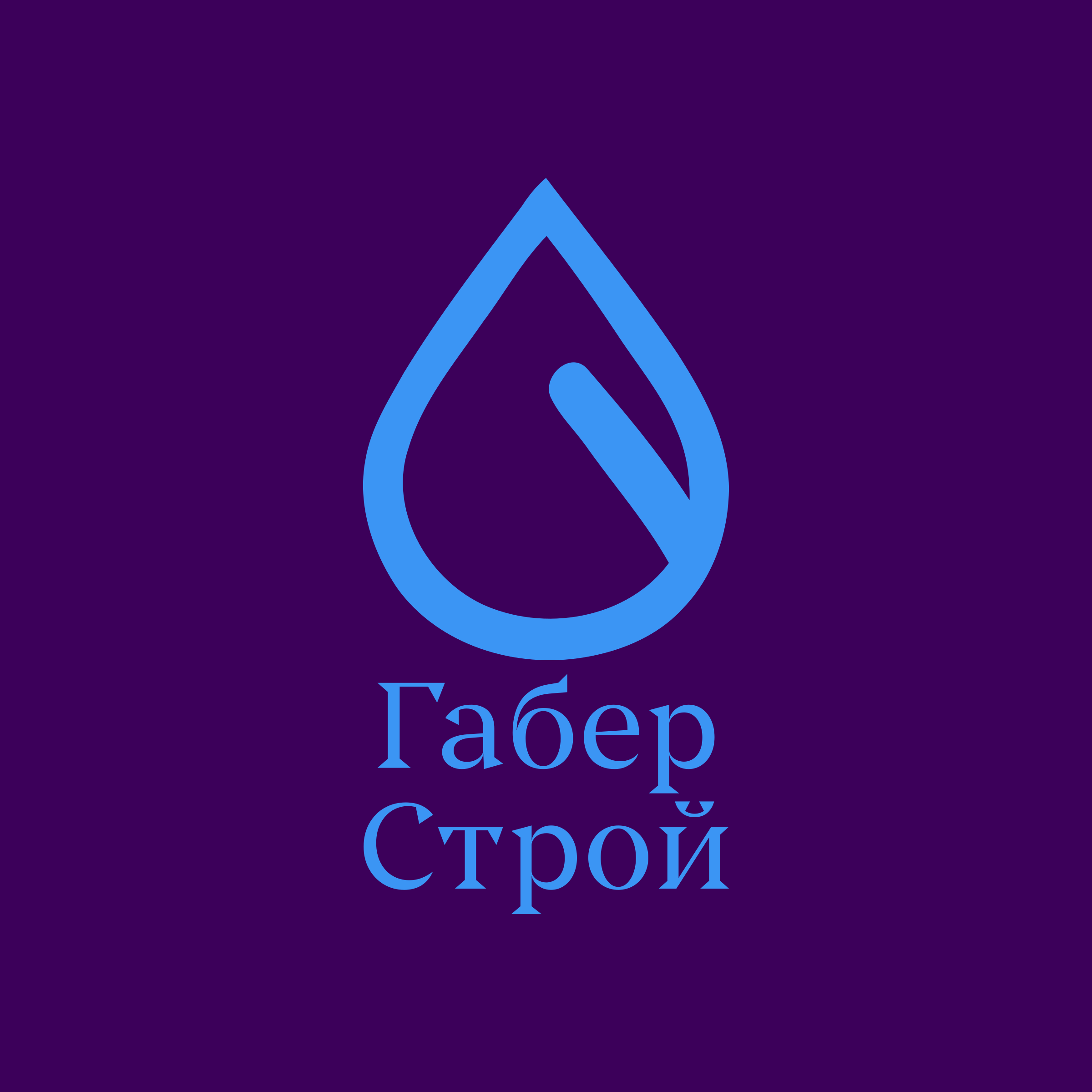 Company logo «Габер Строй»