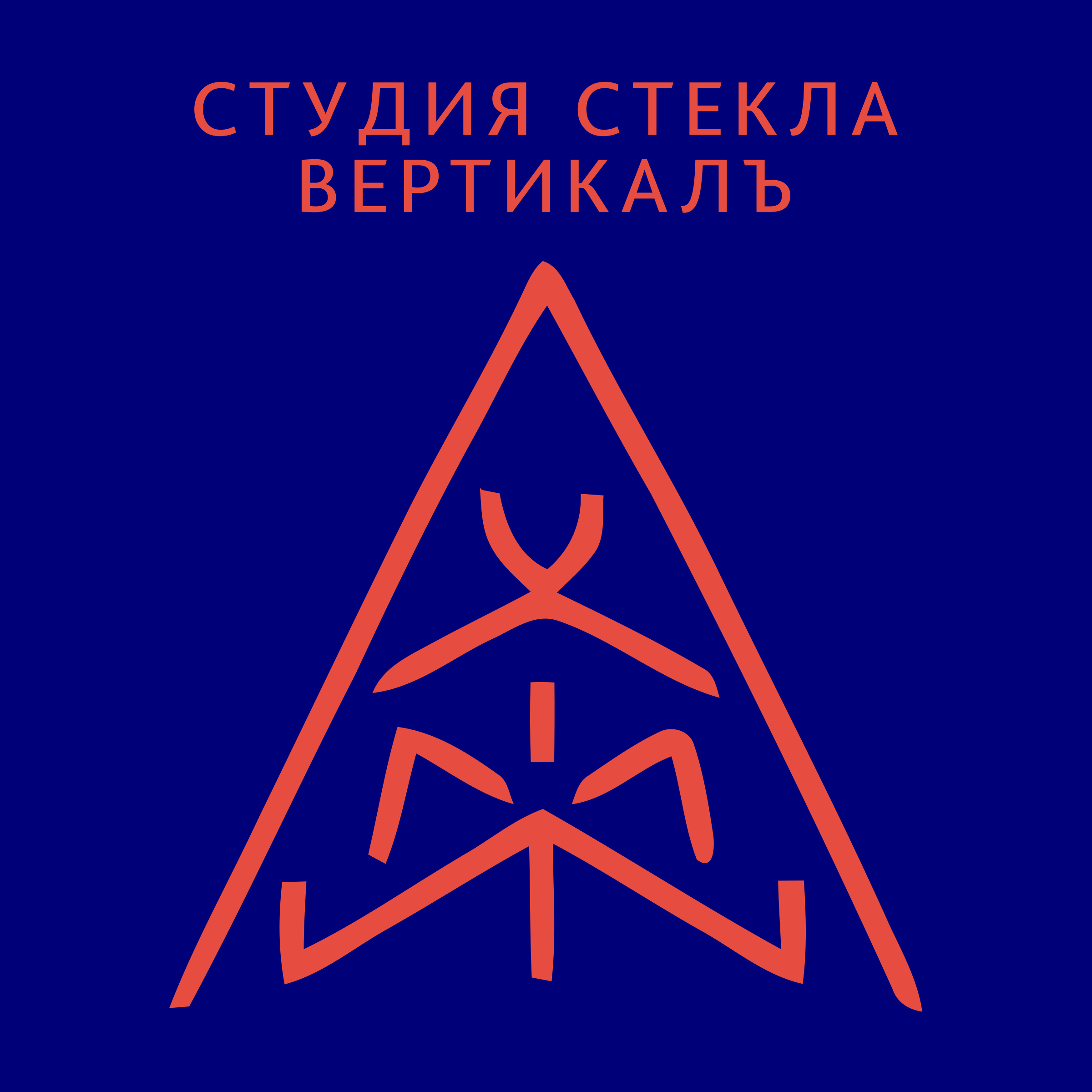 Company logo «Студия Стекла Вертикалъ»