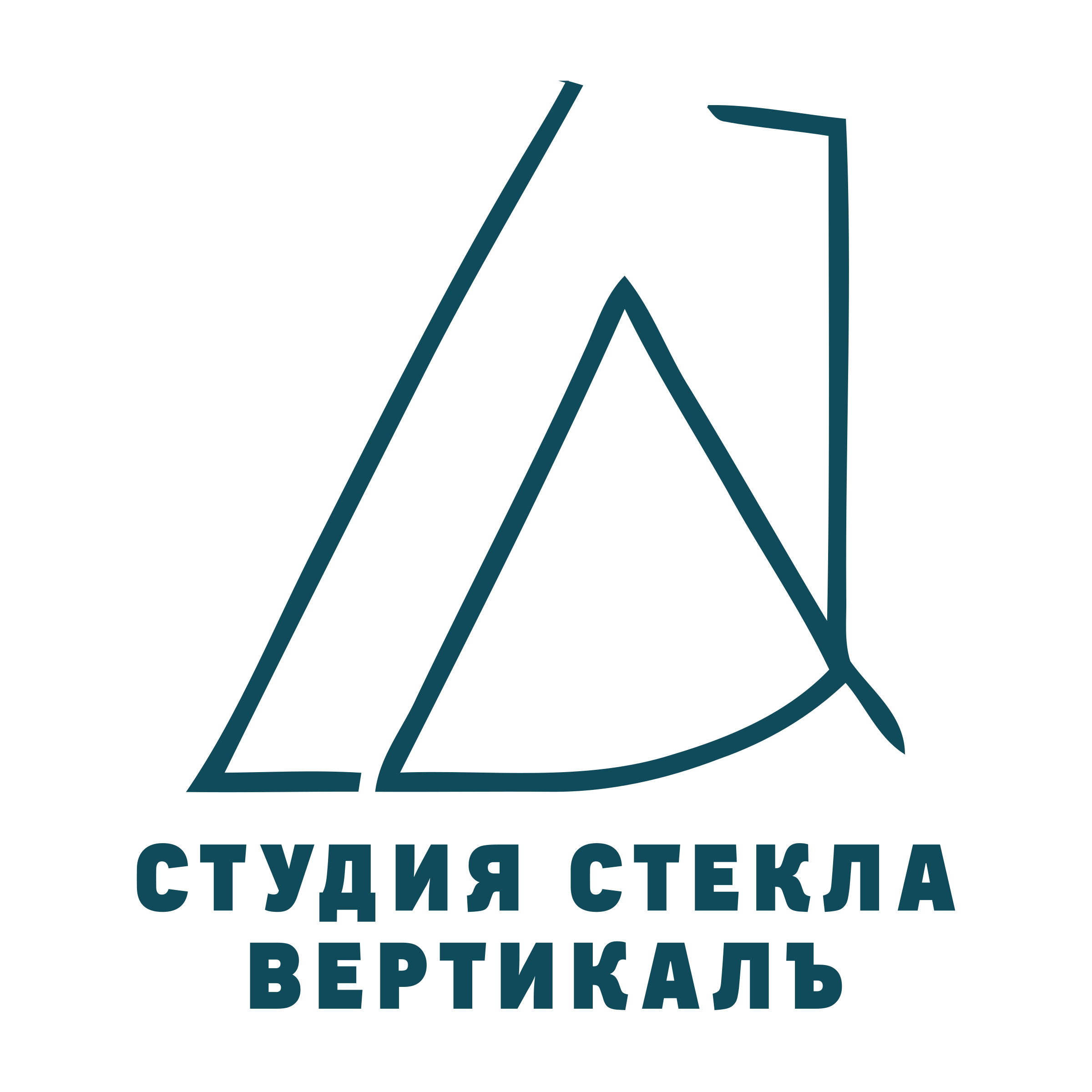 Company logo «Студия Стекла Вертикалъ»