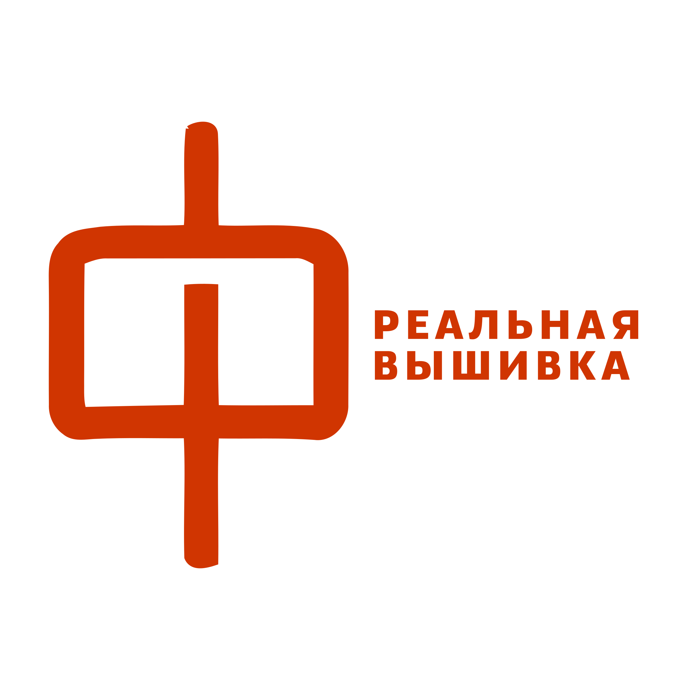 Company logo «Реальная вышивка»