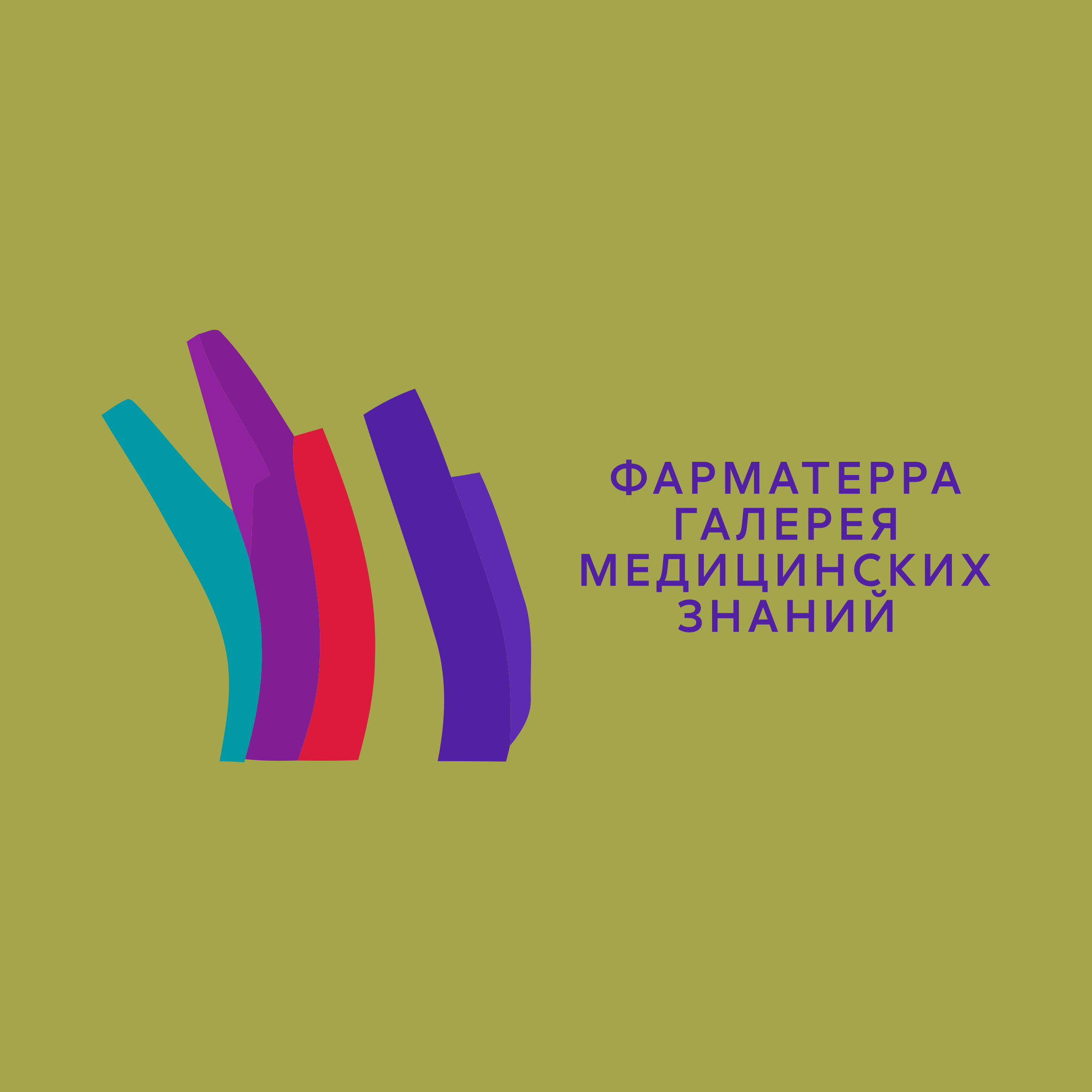 Company logo «ФармаТерра  галерея медицинских знаний»