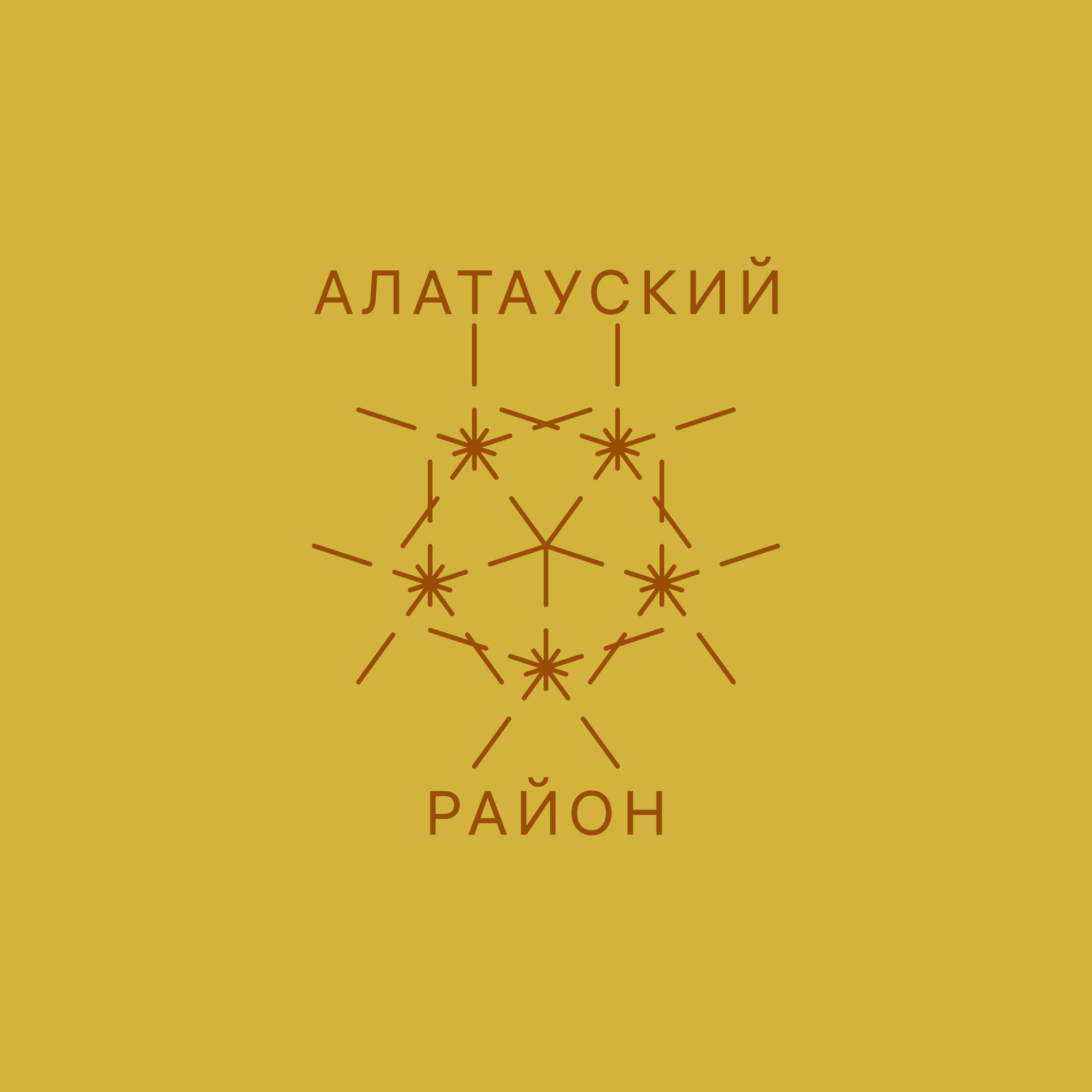 Company logo «Алатауский район»