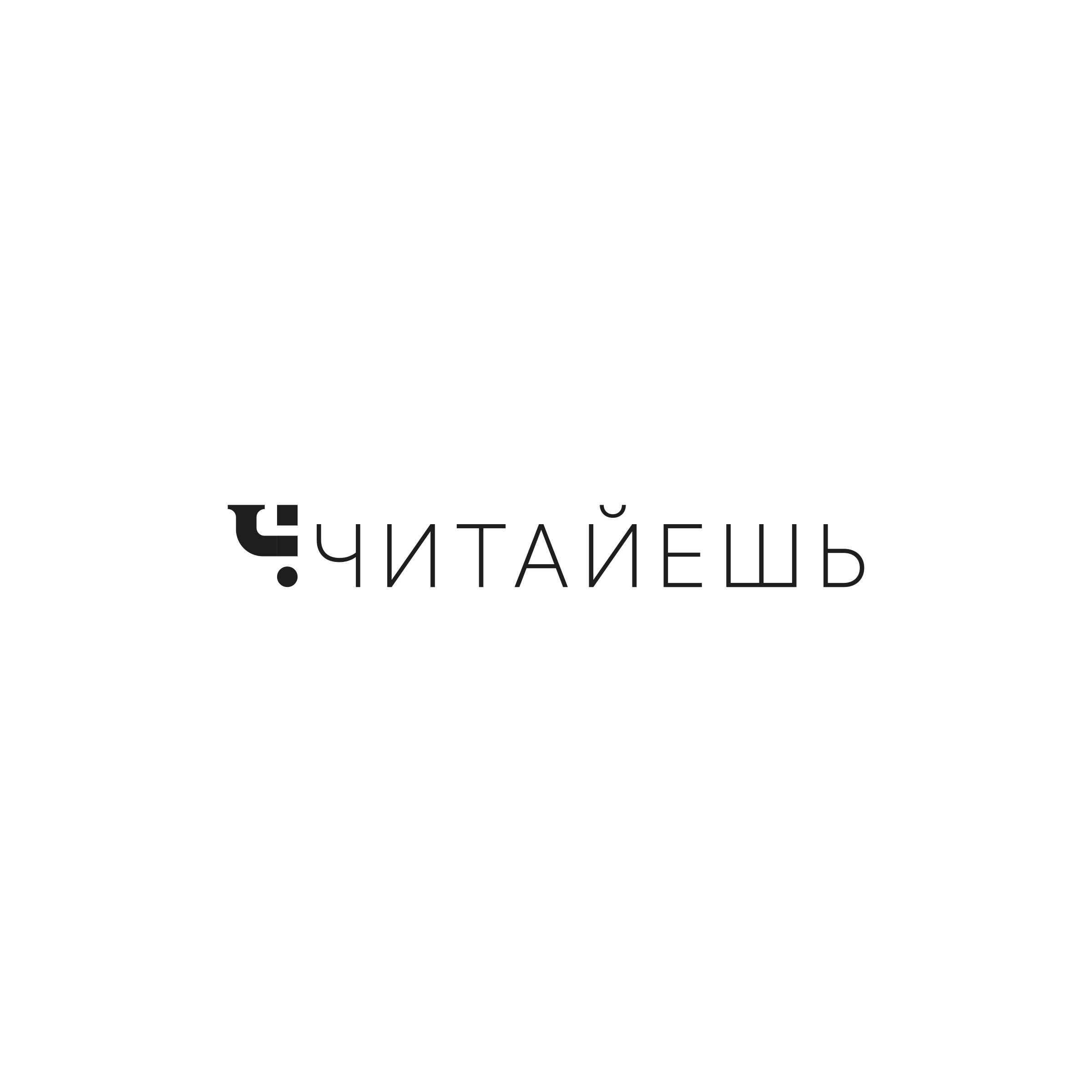 Company logo «Читайешь»