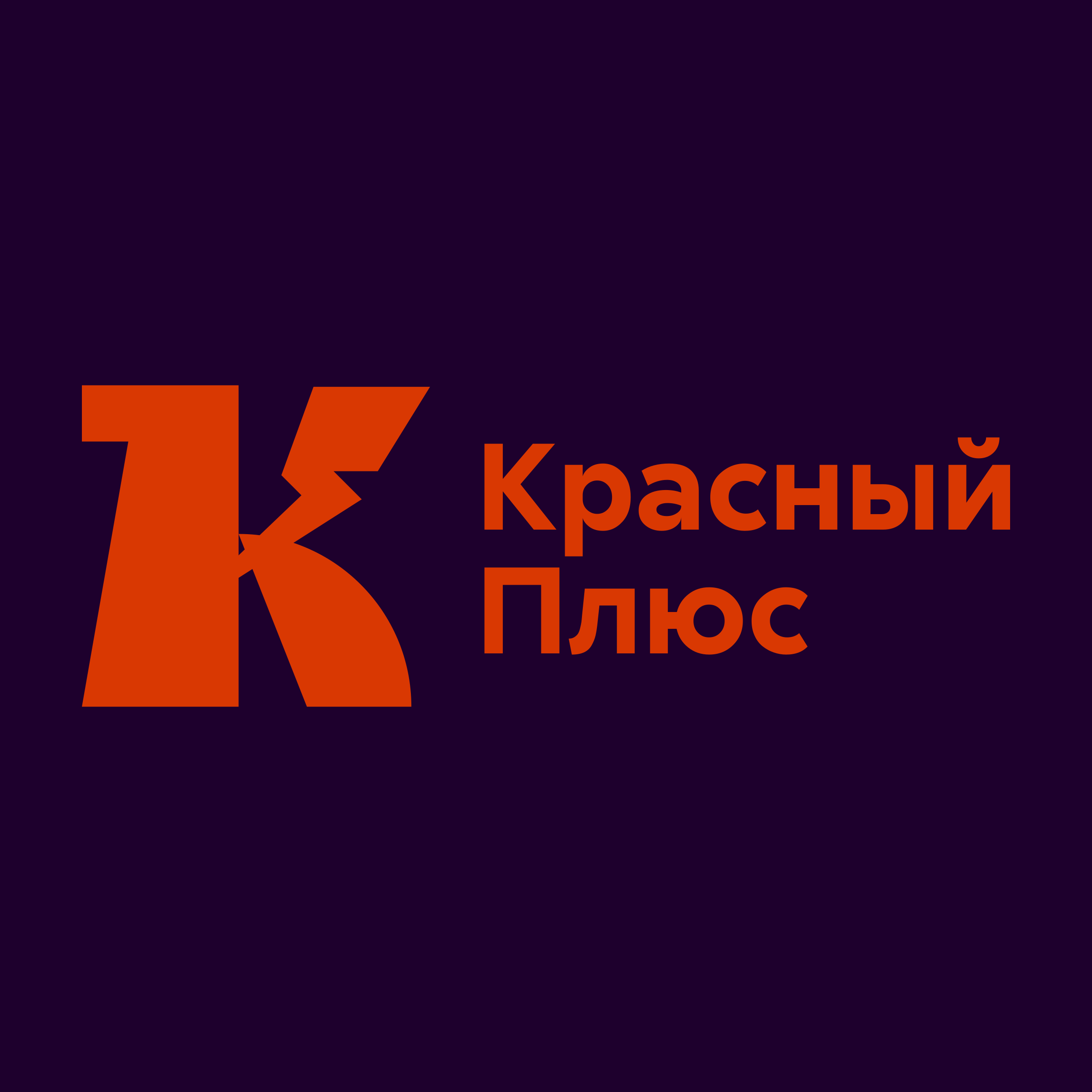 Company logo «Красный Плюс»