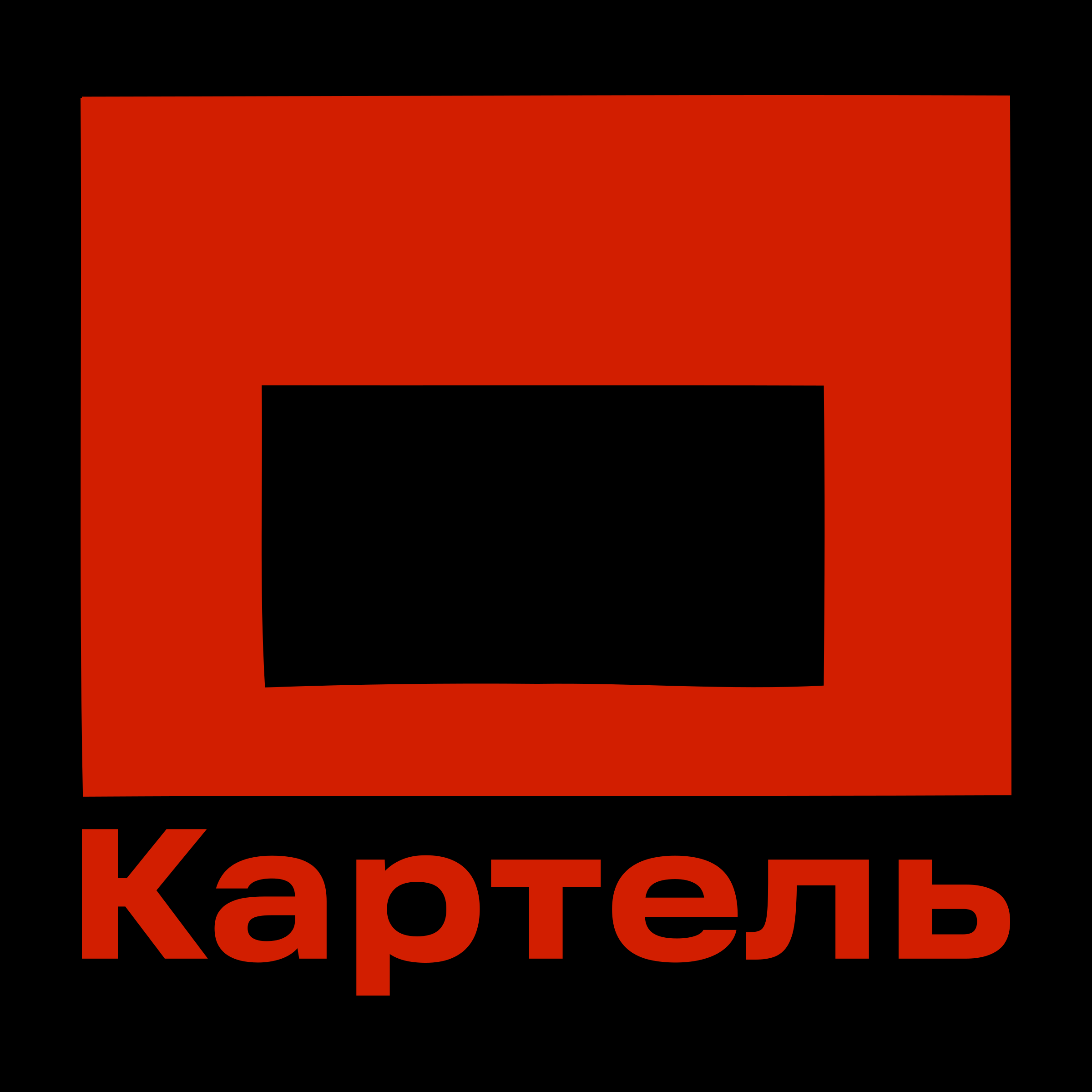 Логотип компании «Картель»