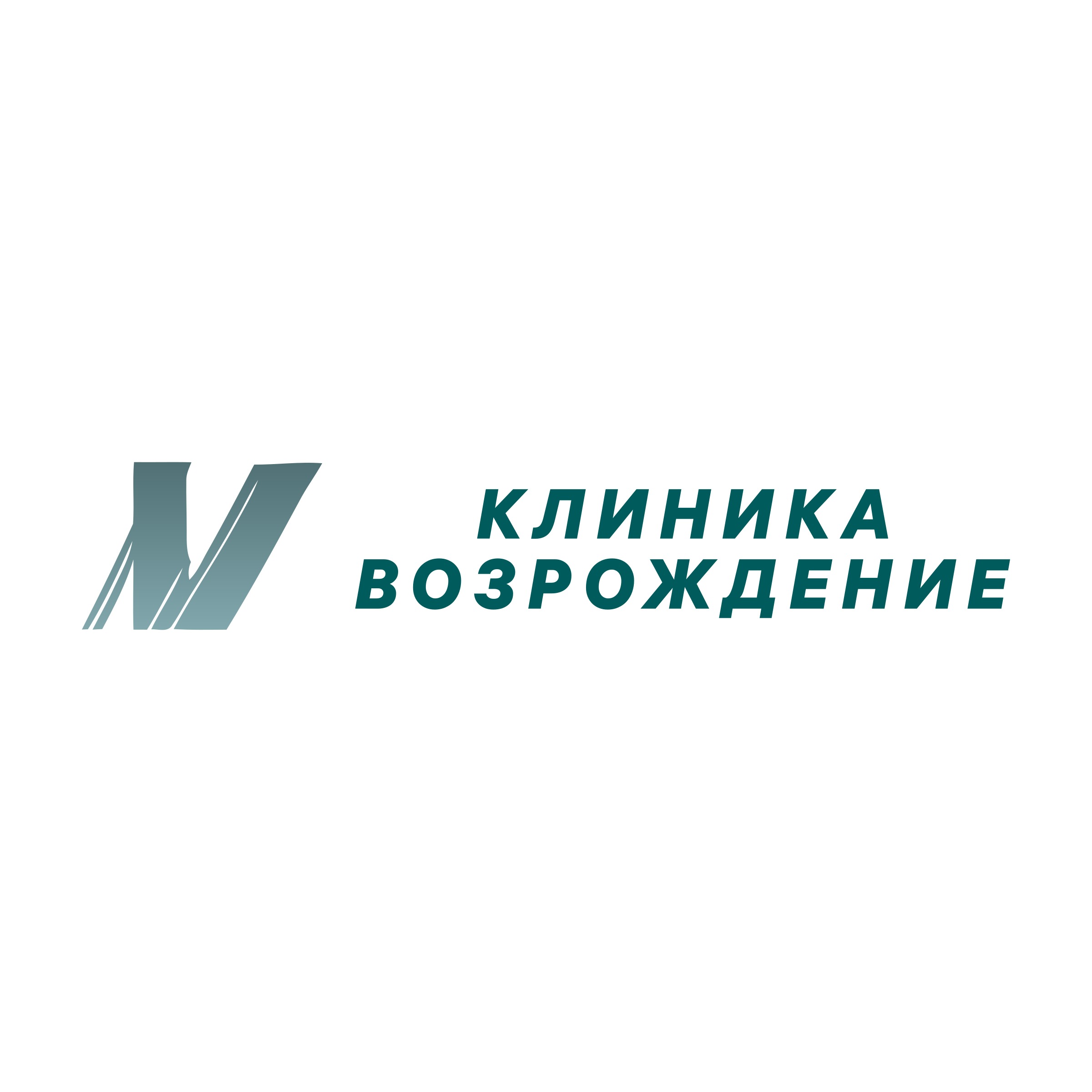 Company logo «Клиника Возрождение»