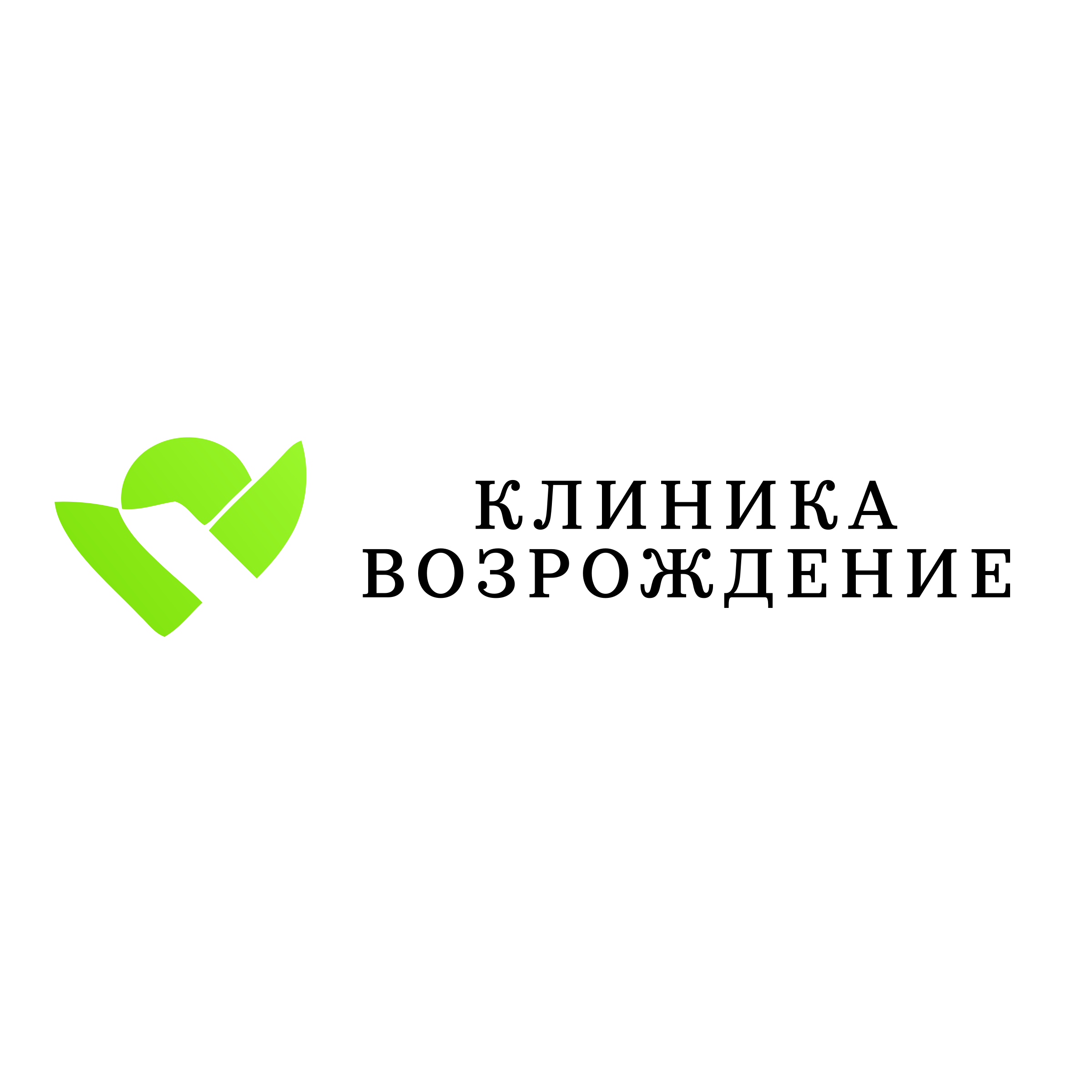 Логотип компании «Клиника Возрождение»