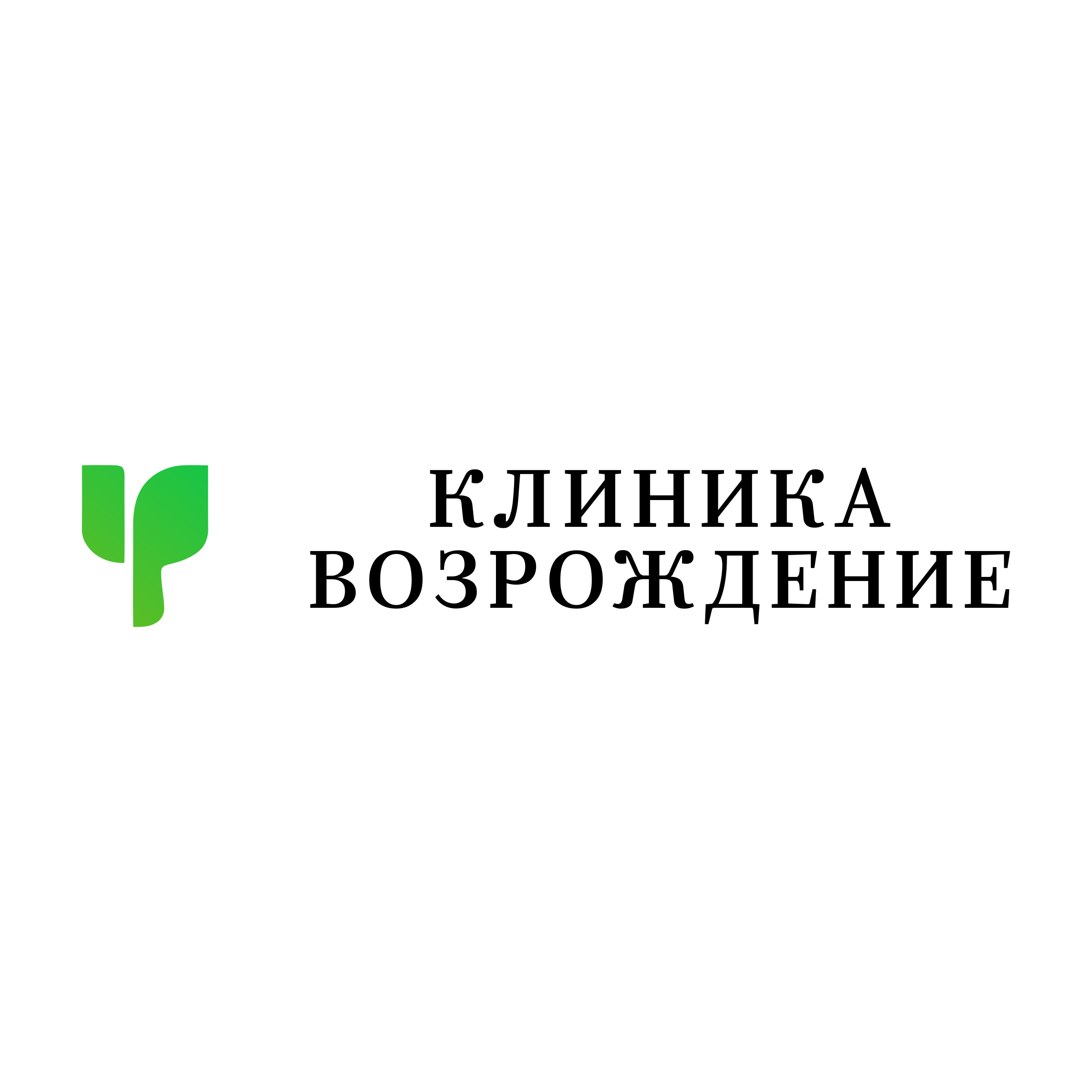 Company logo «Клиника Возрождение»