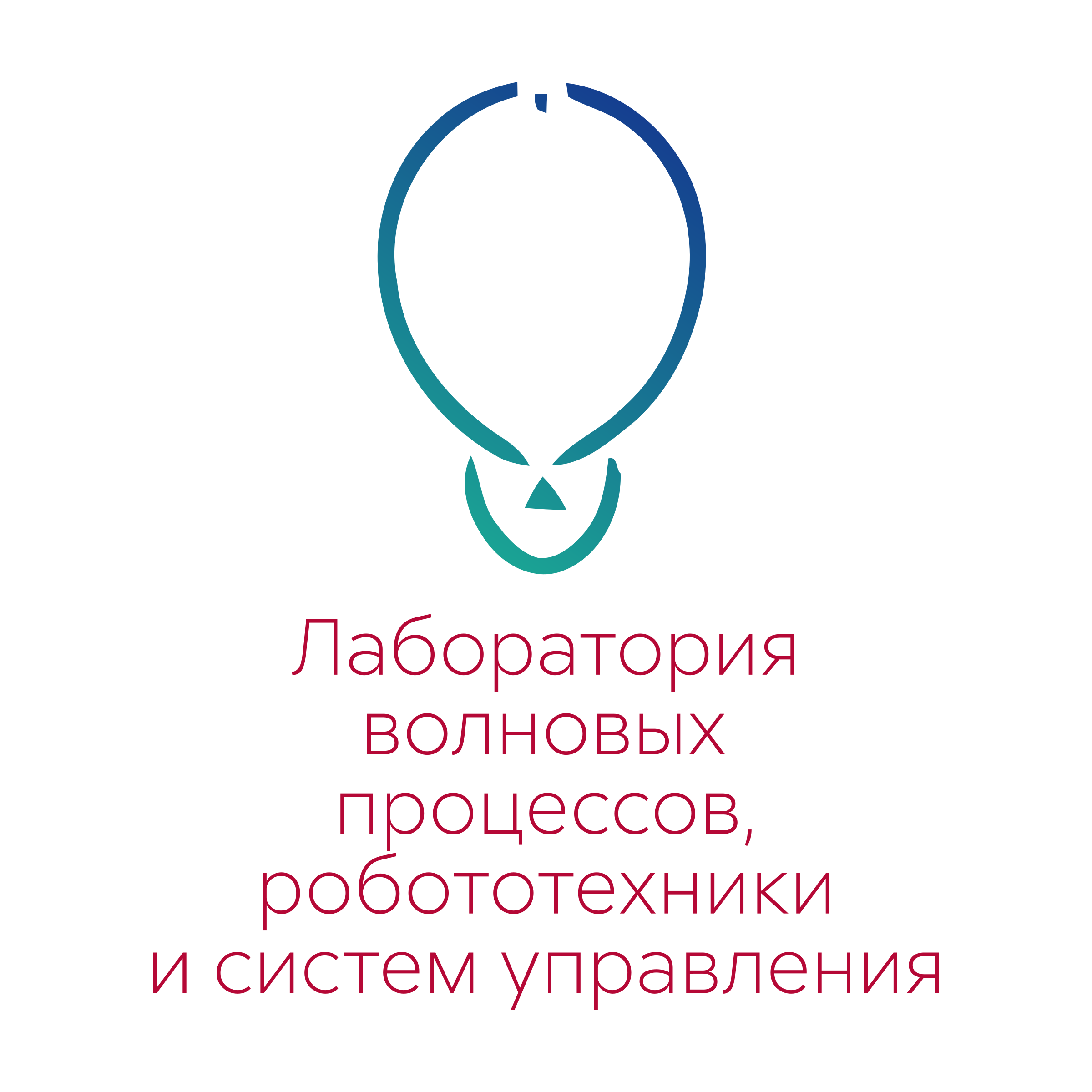 Company logo «Лаборатория волновых процессов, робототехники и систем управления»