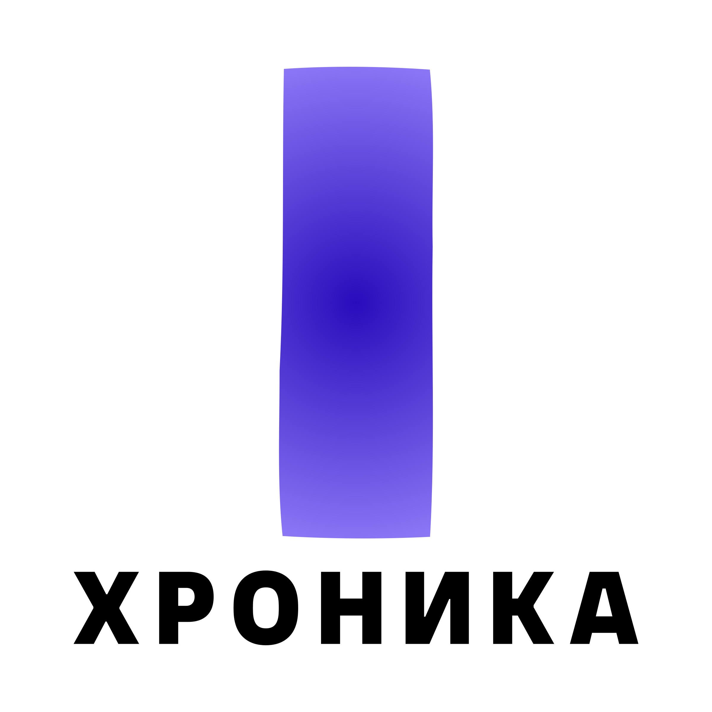 Логотип компании «Хроника»