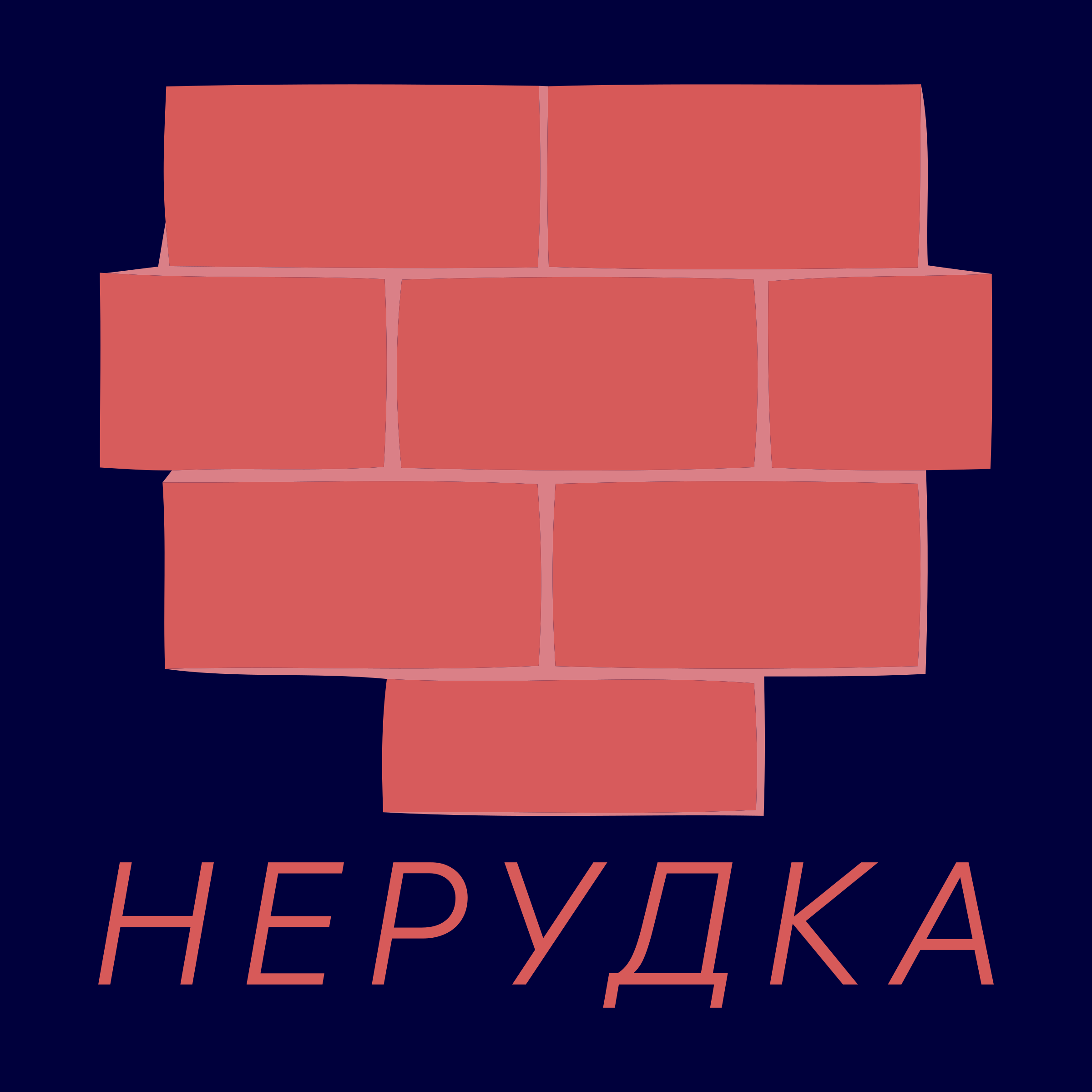 Логотип компании «Нерудка»